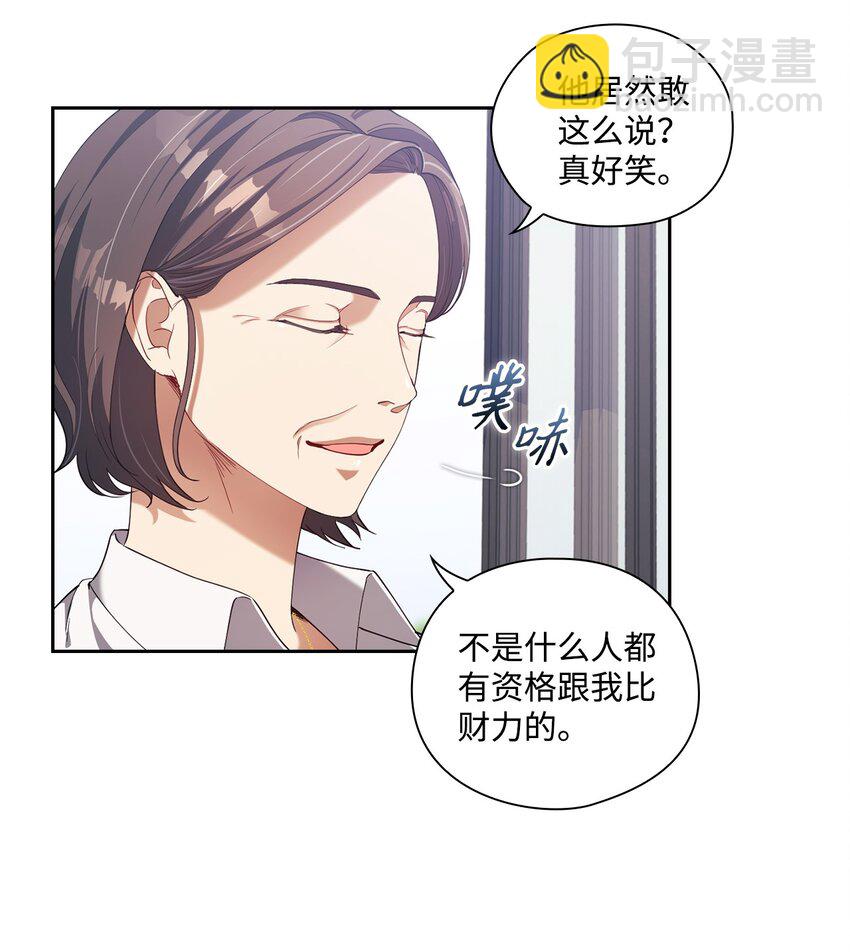 003 分手(1/2)-第3话