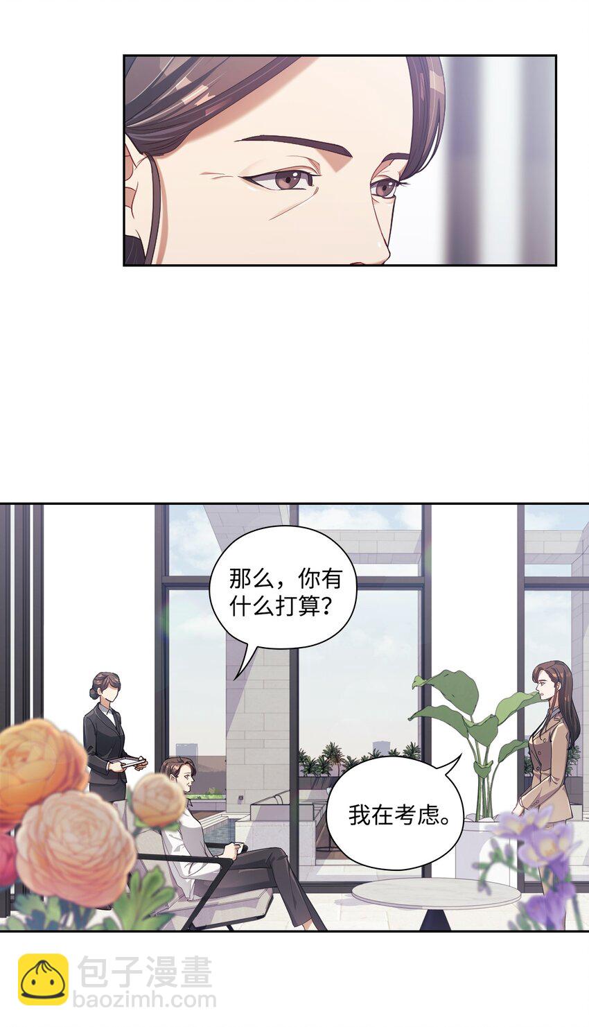 003 分手(1/2)-第3话