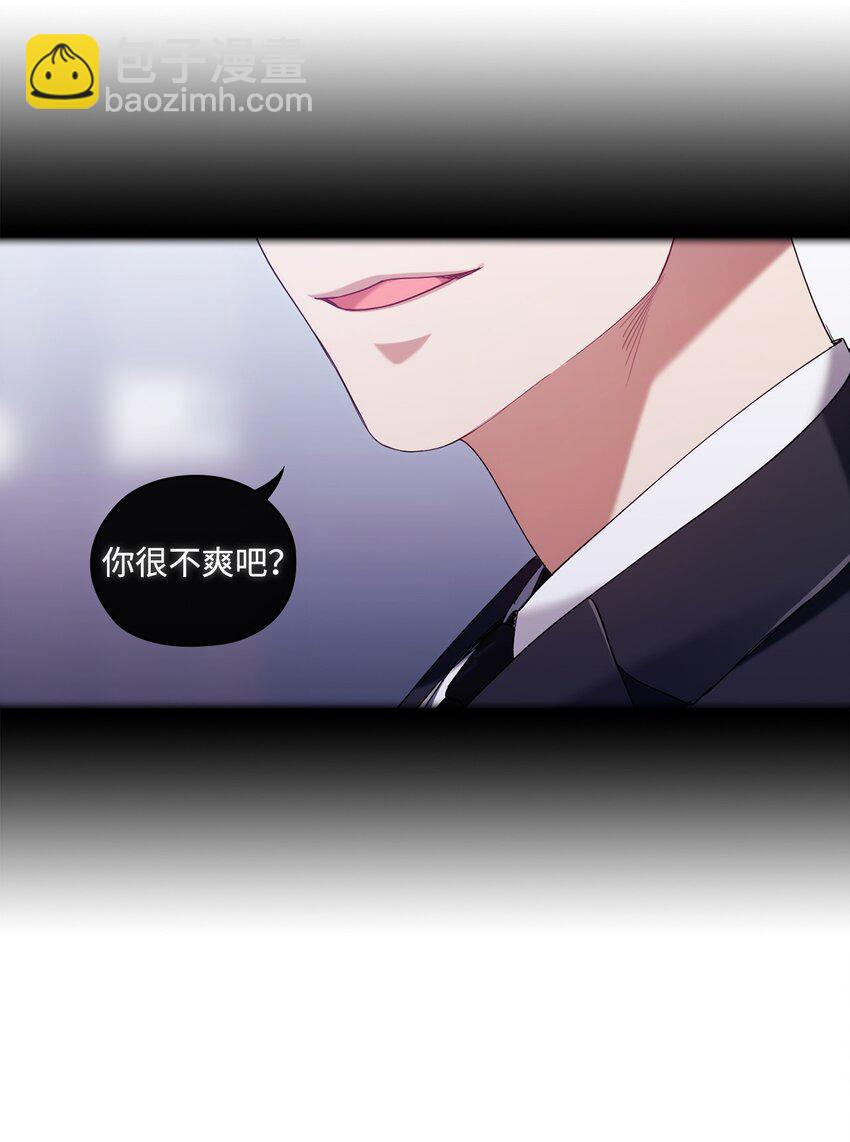 003 分手(1/2)-第3话