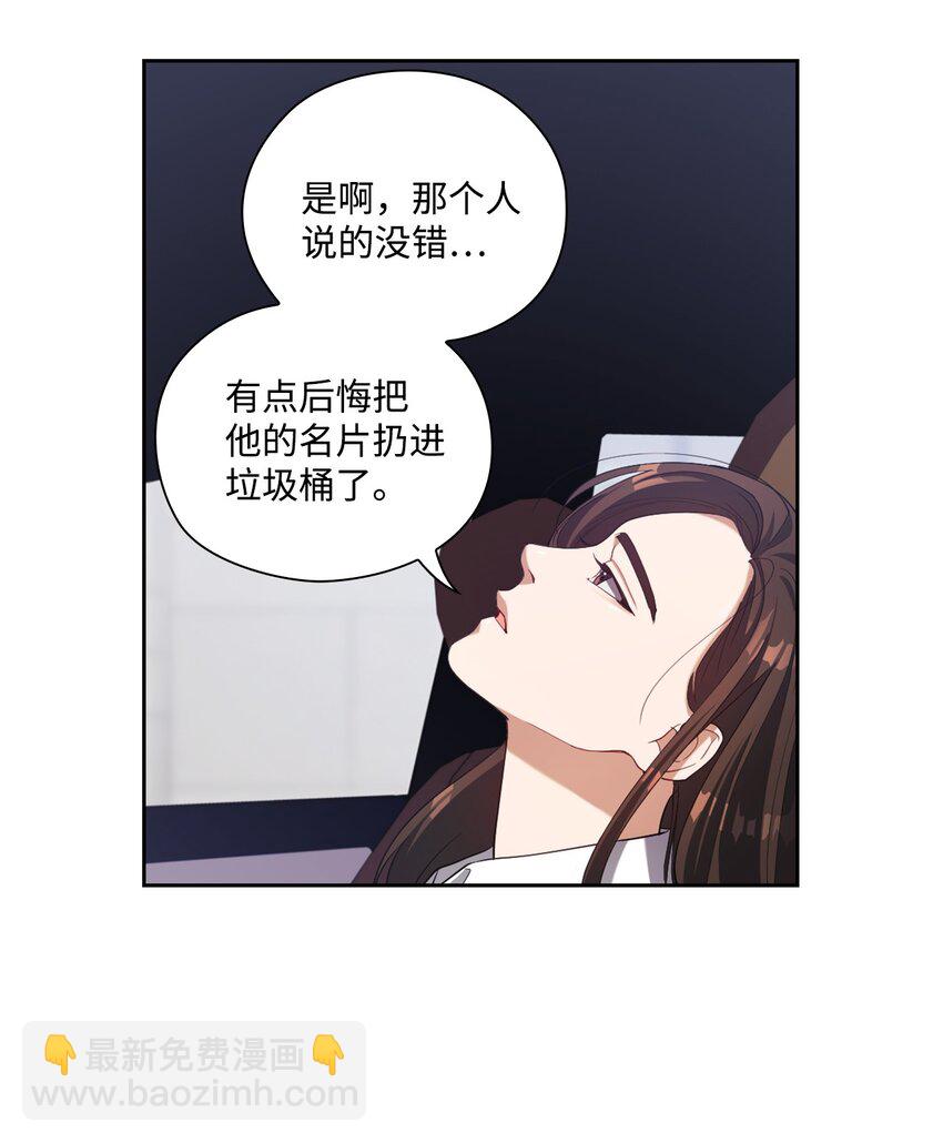 003 分手(1/2)-第3话