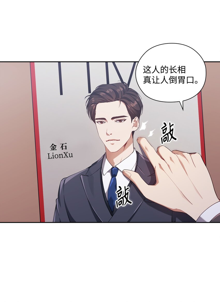 003 分手(1/2)-第3话