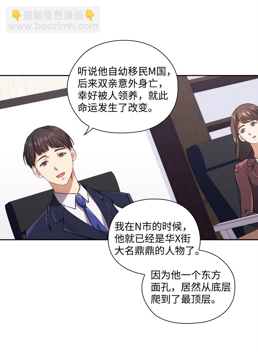 003 分手(1/2)-第3话