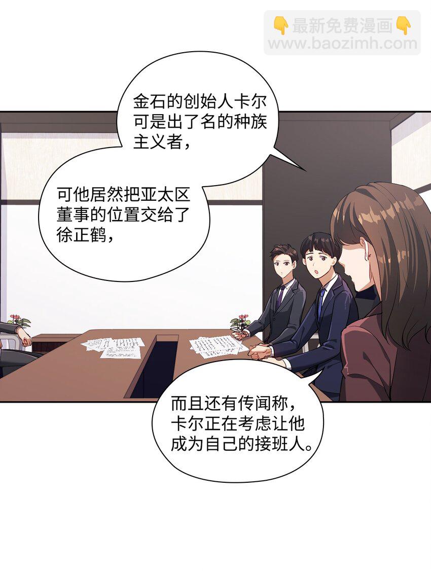 003 分手(1/2)-第3话