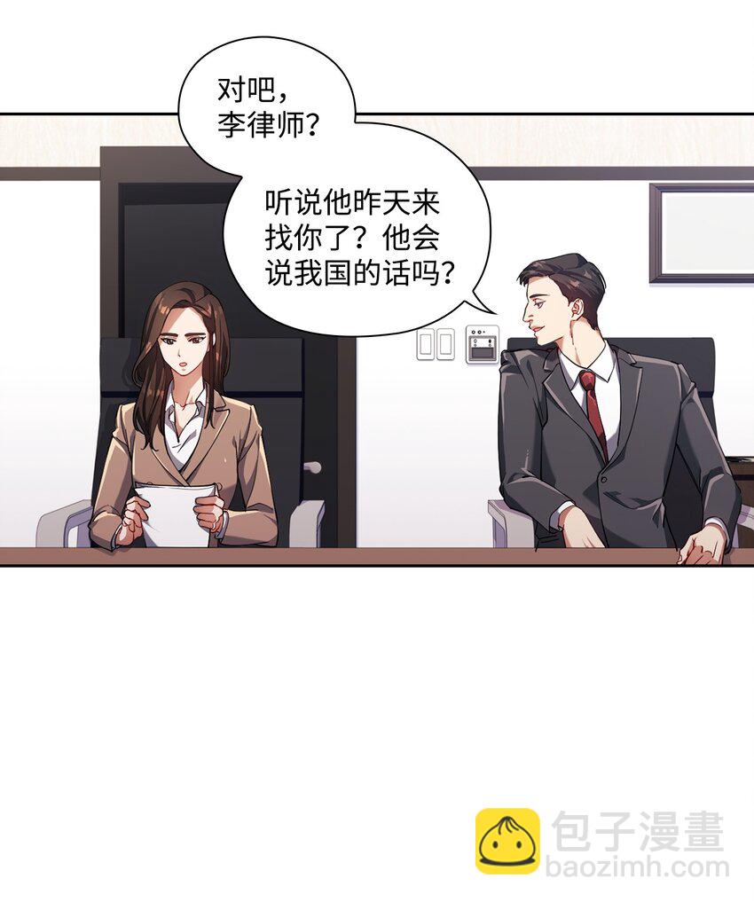 003 分手(1/2)-第3话