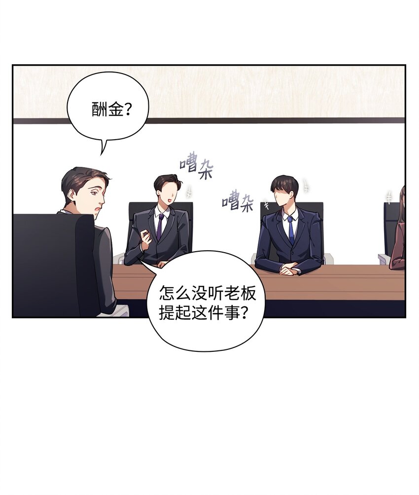 003 分手(1/2)-第3话