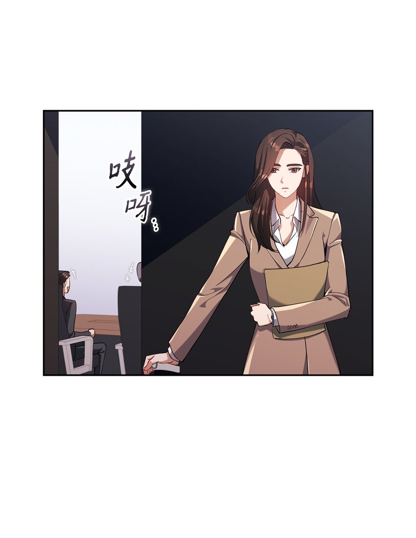 003 分手(1/2)-第3话