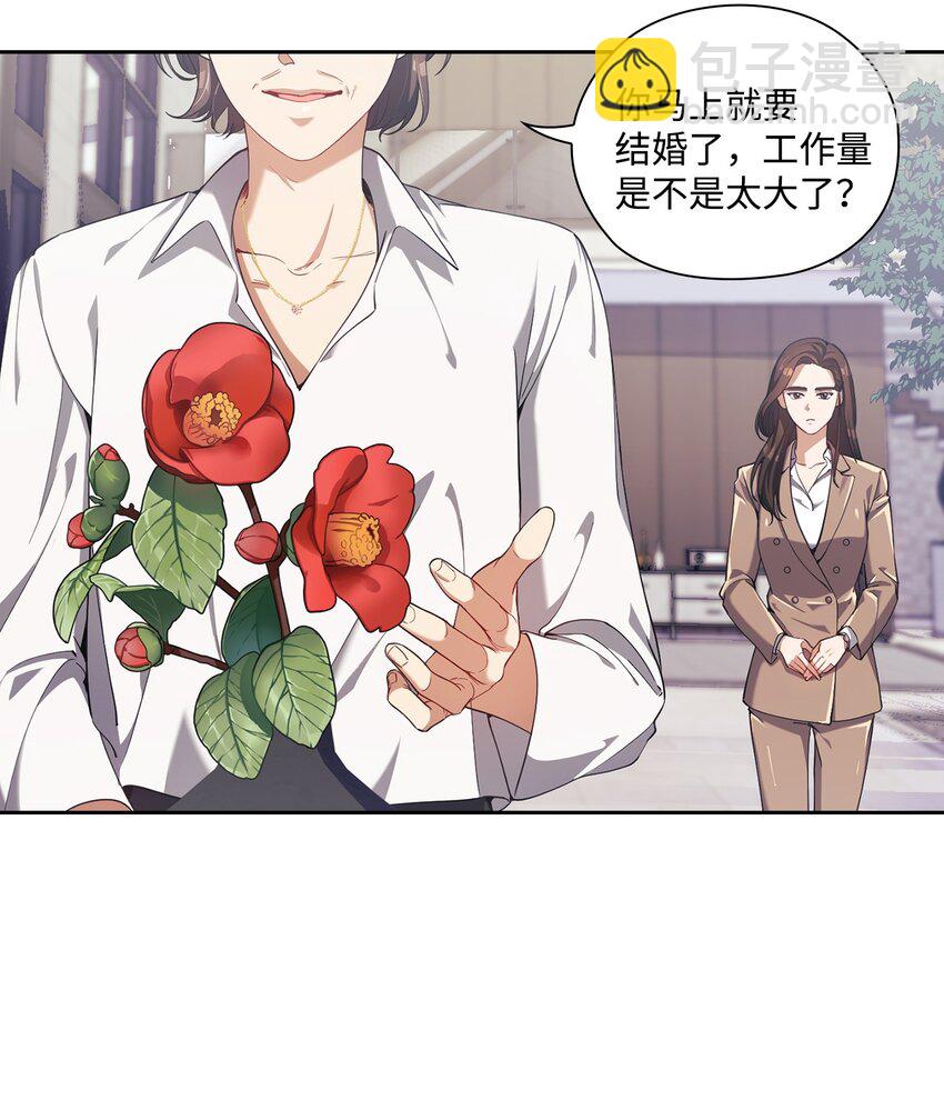 003 分手(1/2)-第3话