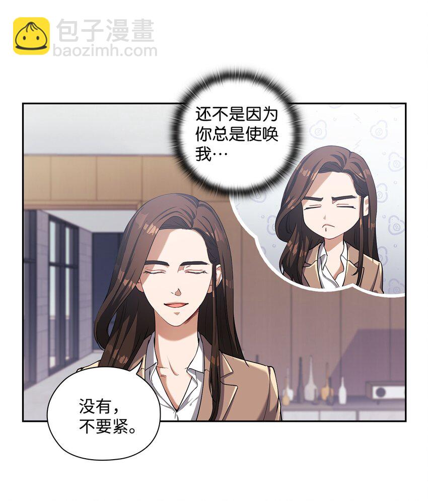 003 分手(1/2)-第3话