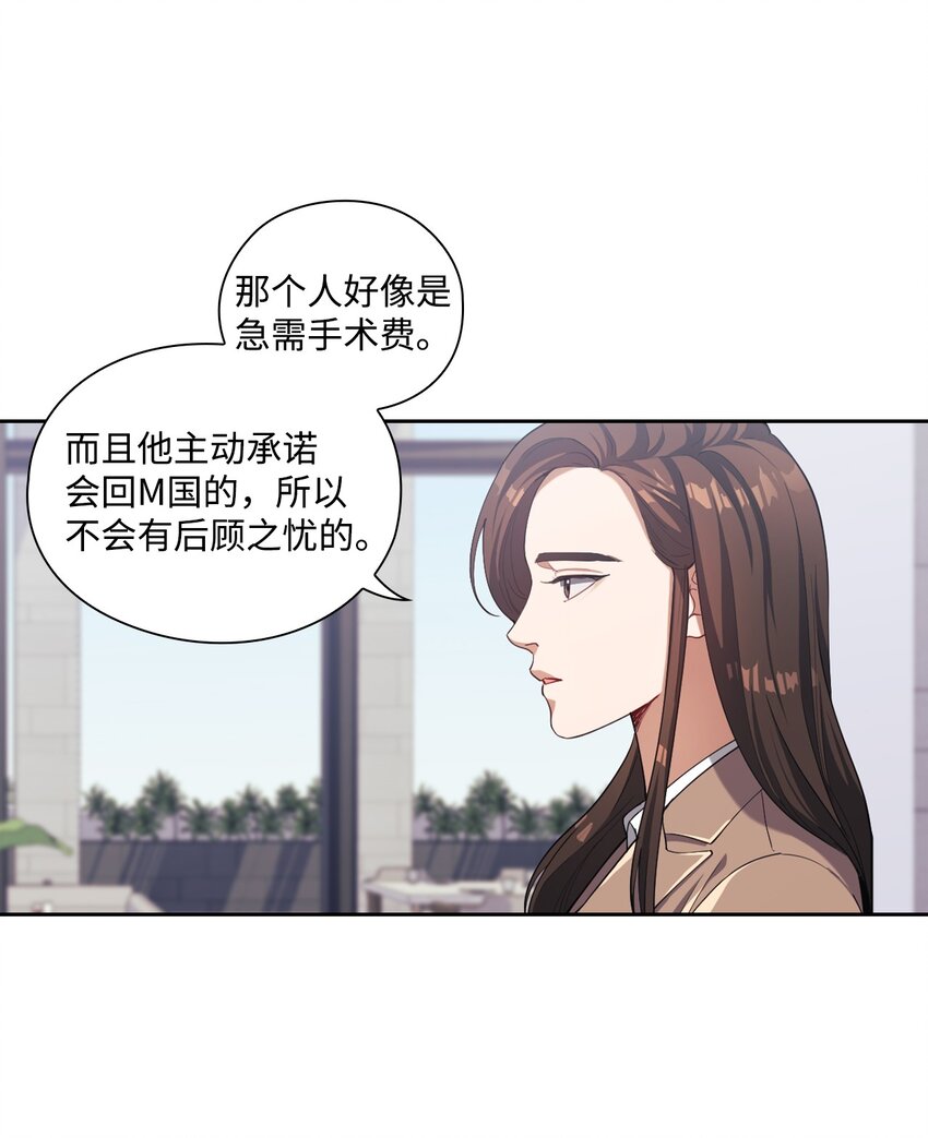 003 分手(1/2)-第3话