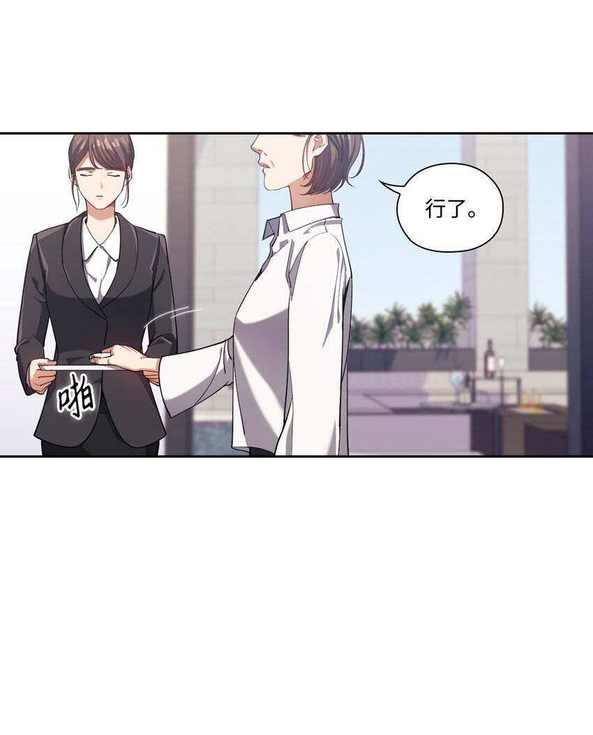 003 分手(1/2)-第3话