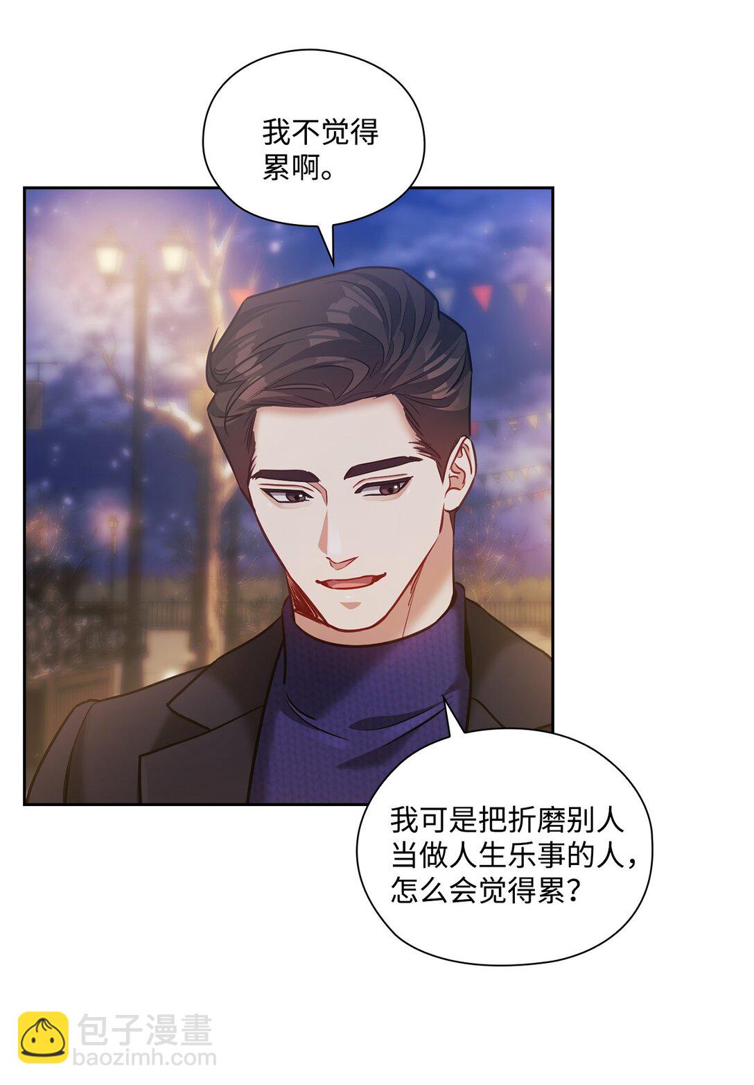 031 雪中漫步(1/2)-第31话