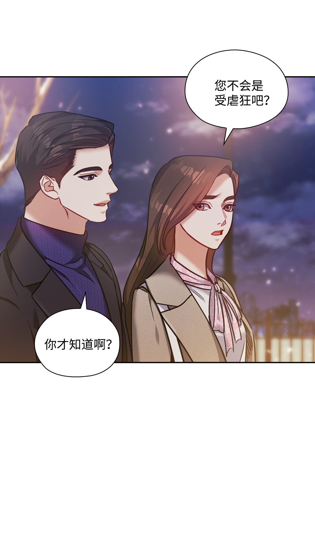 031 雪中漫步(1/2)-第31话