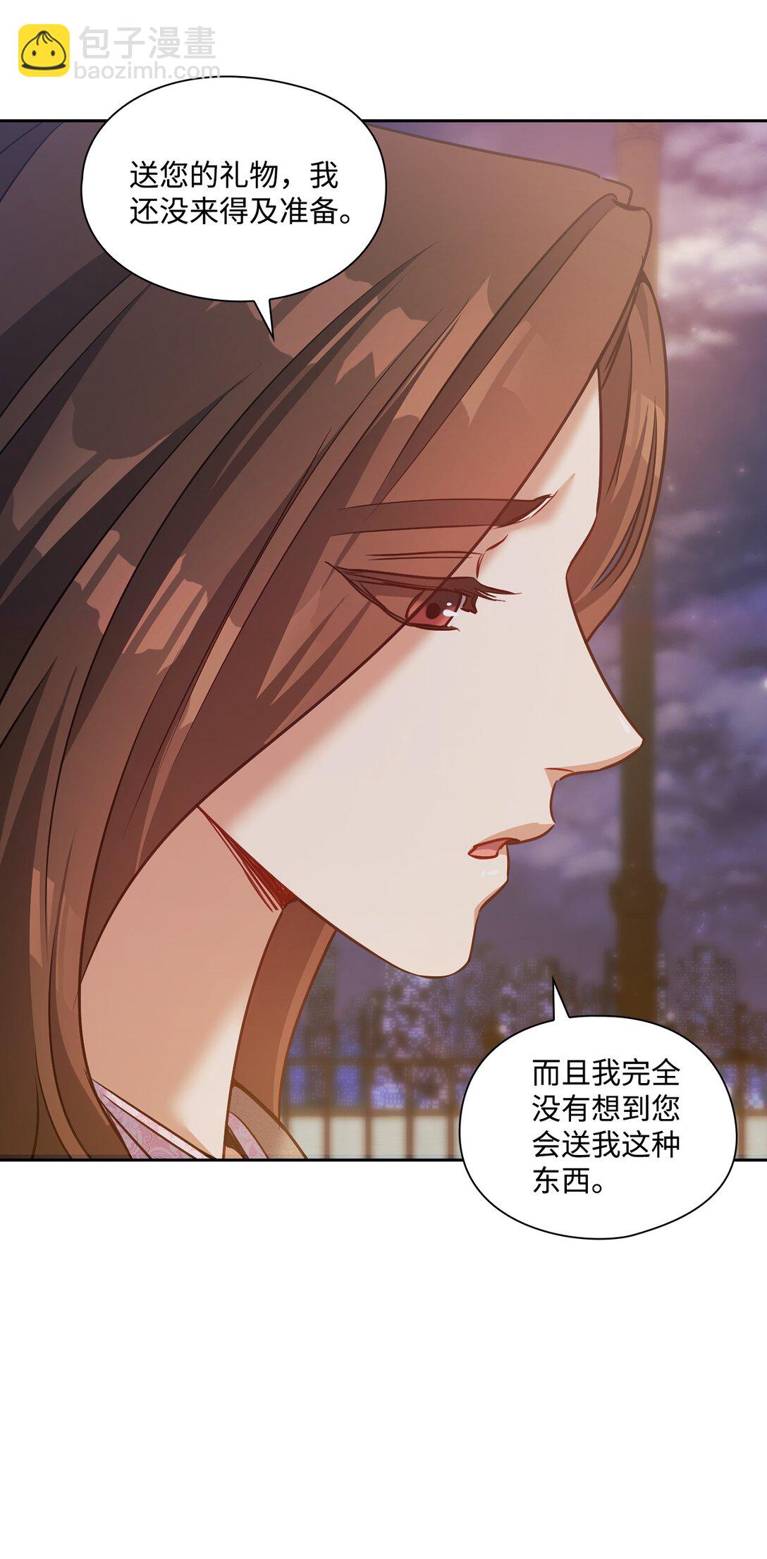 031 雪中漫步(1/2)-第31话