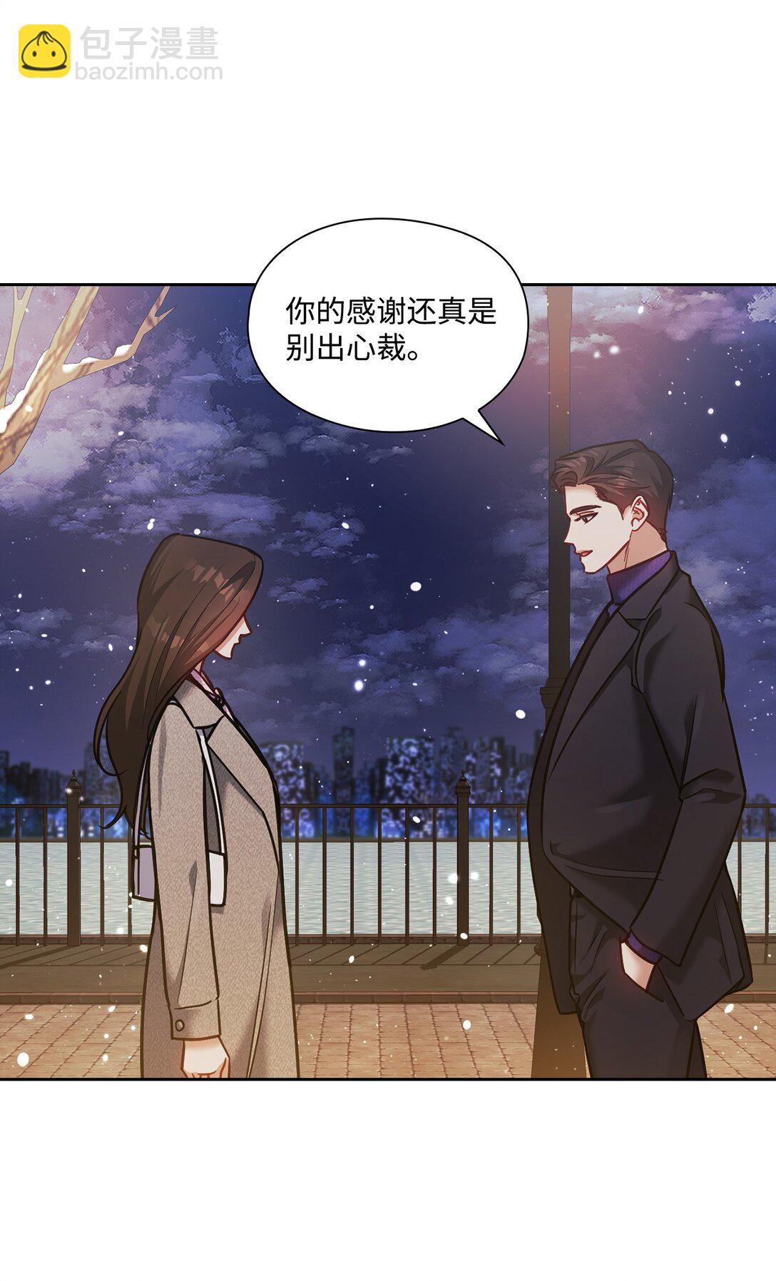 031 雪中漫步(1/2)-第31话