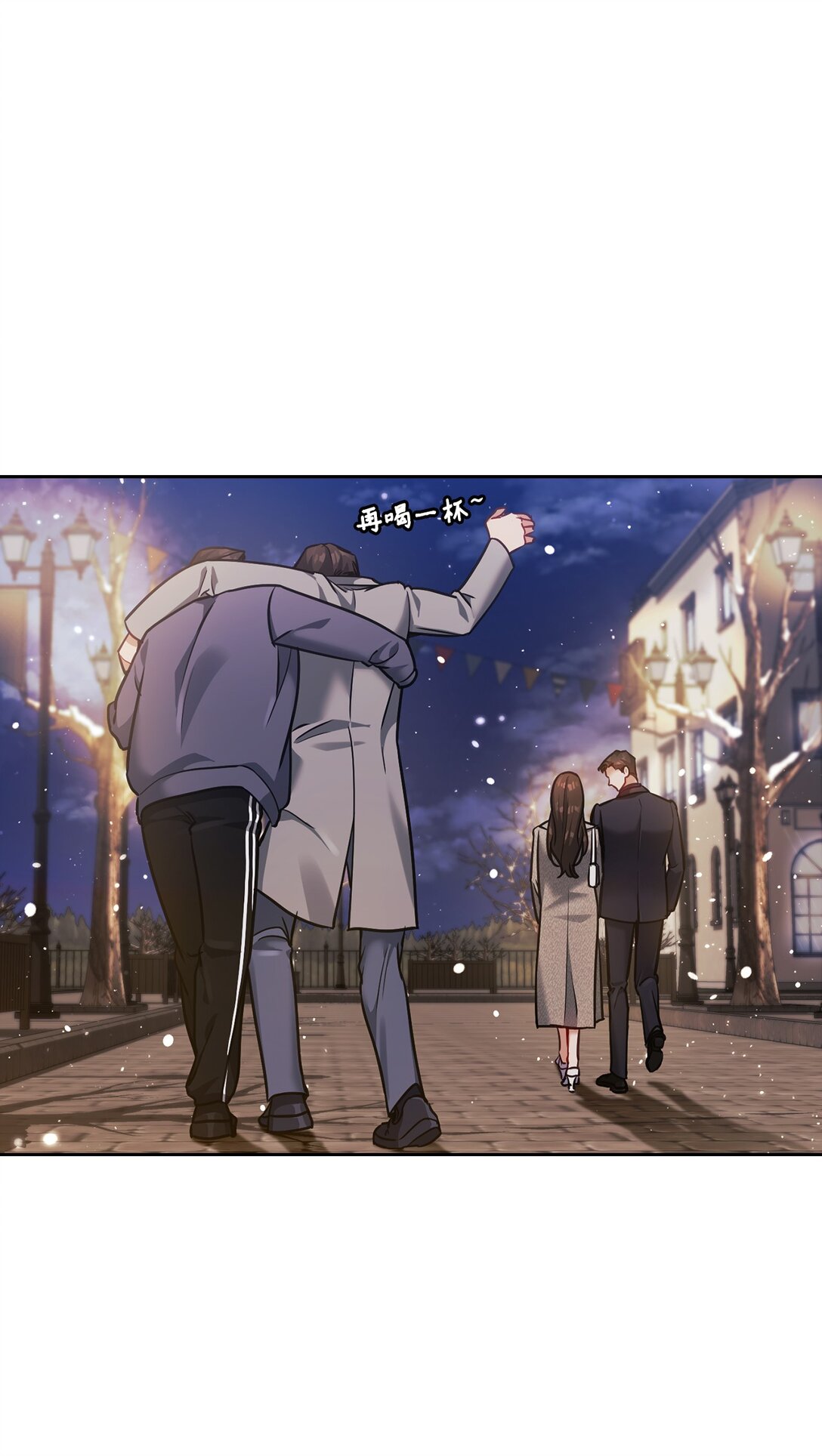 031 雪中漫步(1/2)-第31话