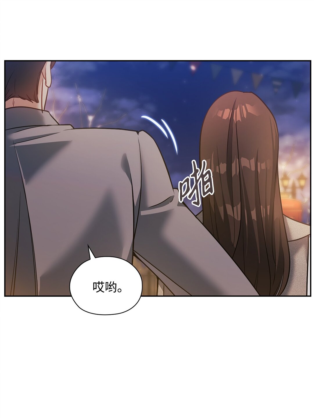 031 雪中漫步(1/2)-第31话