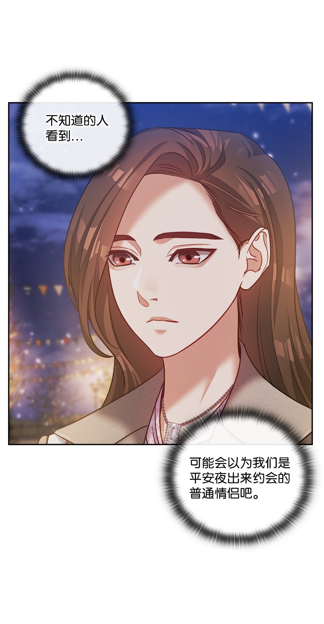 031 雪中漫步(1/2)-第31话