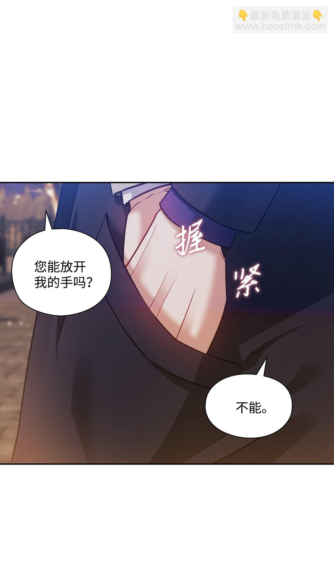 031 雪中漫步(1/2)-第31话