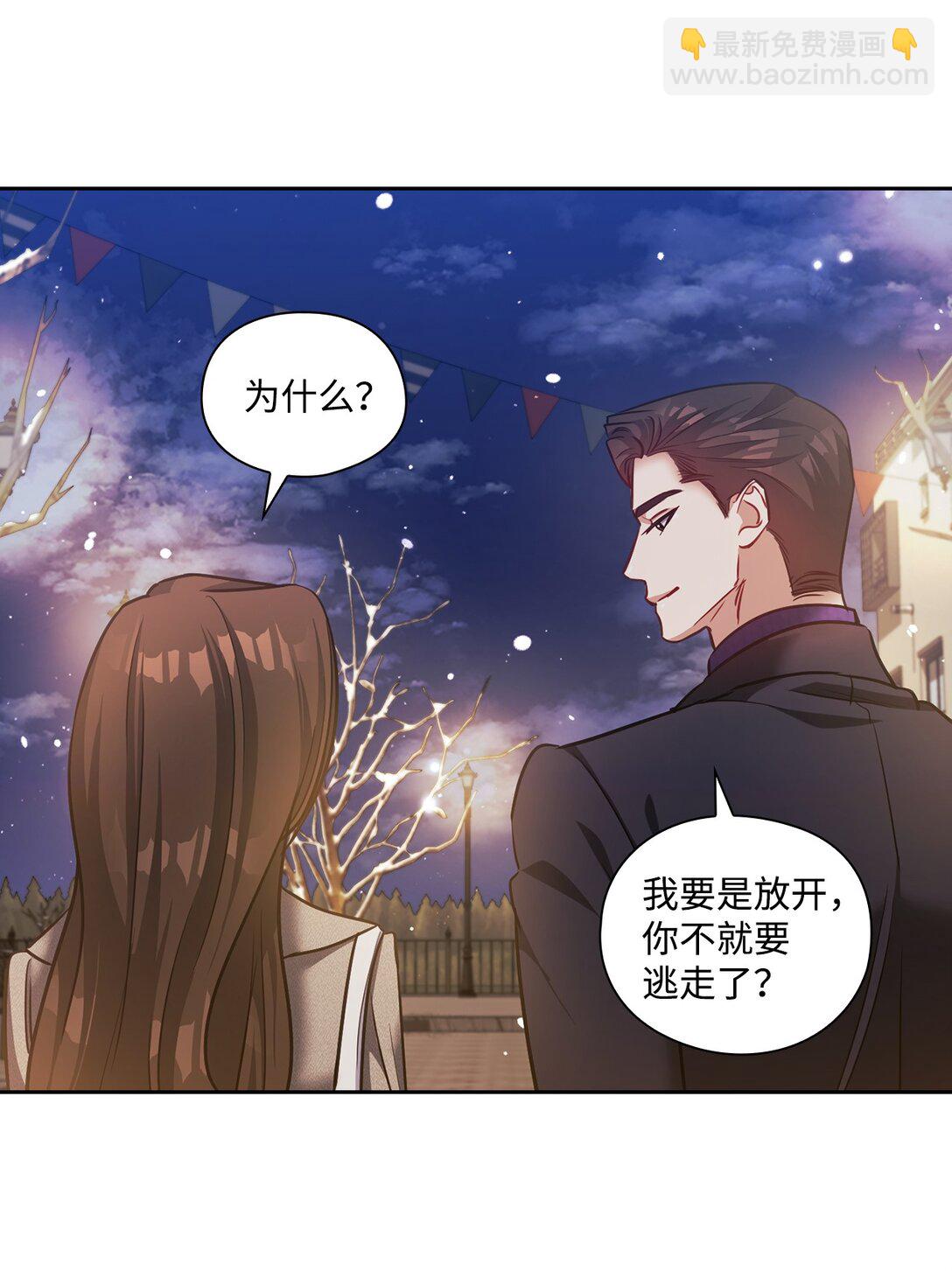 031 雪中漫步(1/2)-第31话