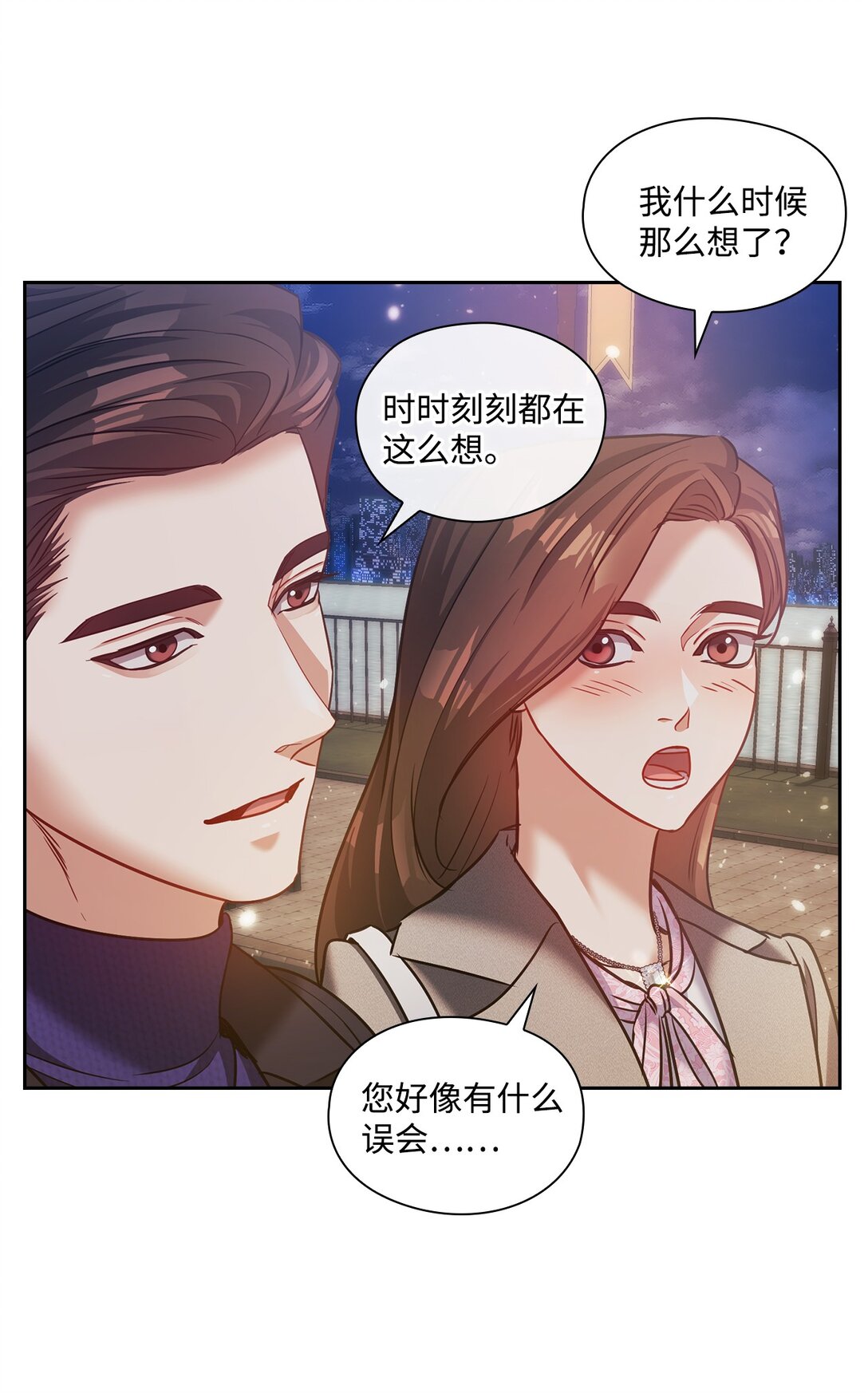 031 雪中漫步(1/2)-第31话