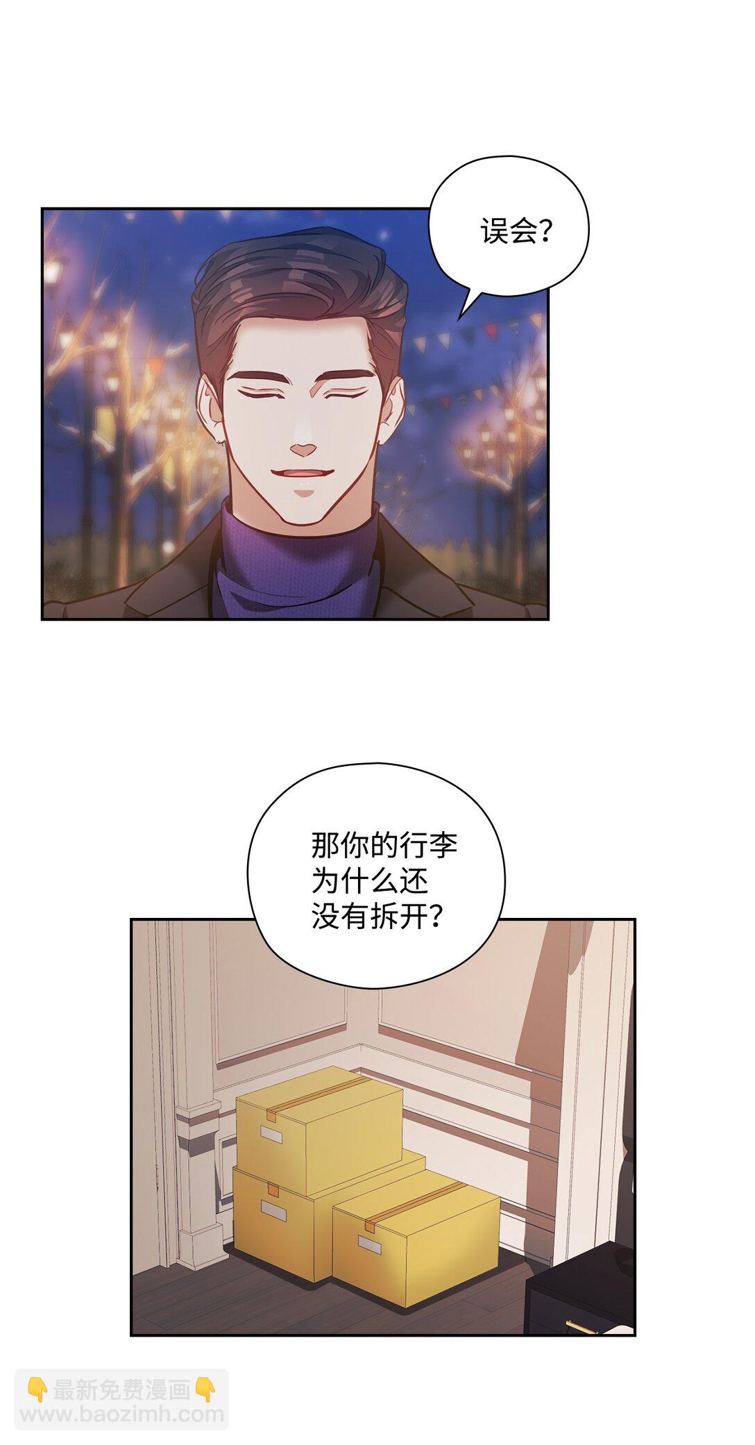 031 雪中漫步(1/2)-第31话