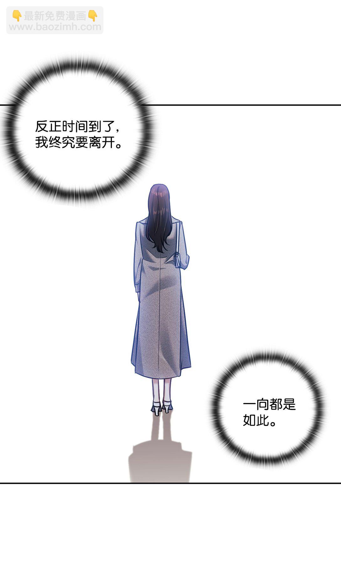 031 雪中漫步(1/2)-第31话