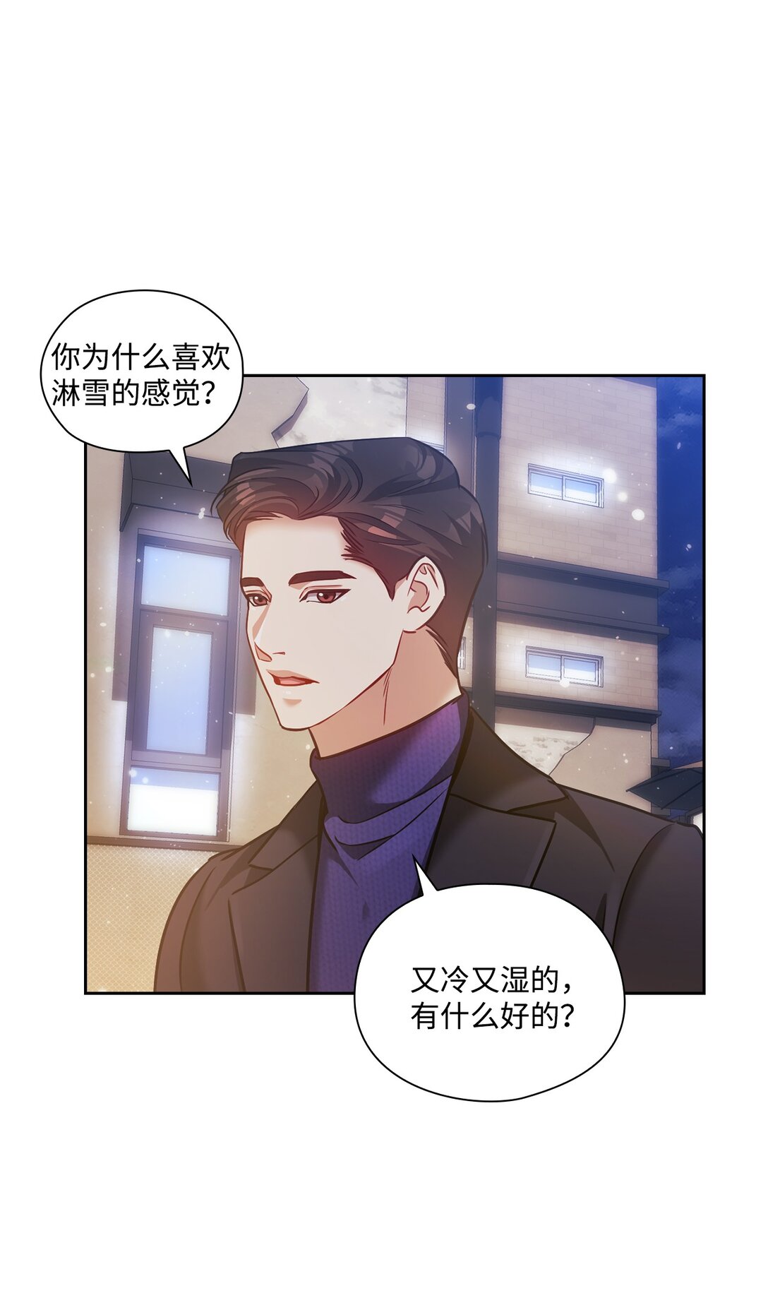 031 雪中漫步(1/2)-第31话