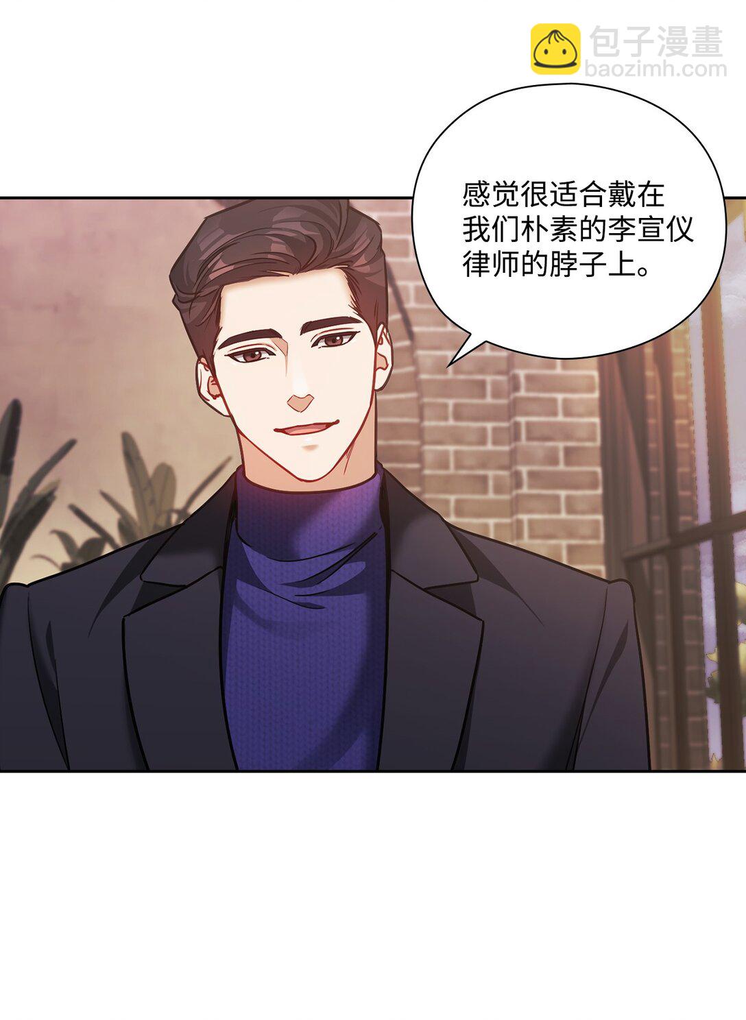 031 雪中漫步(1/2)-第31话