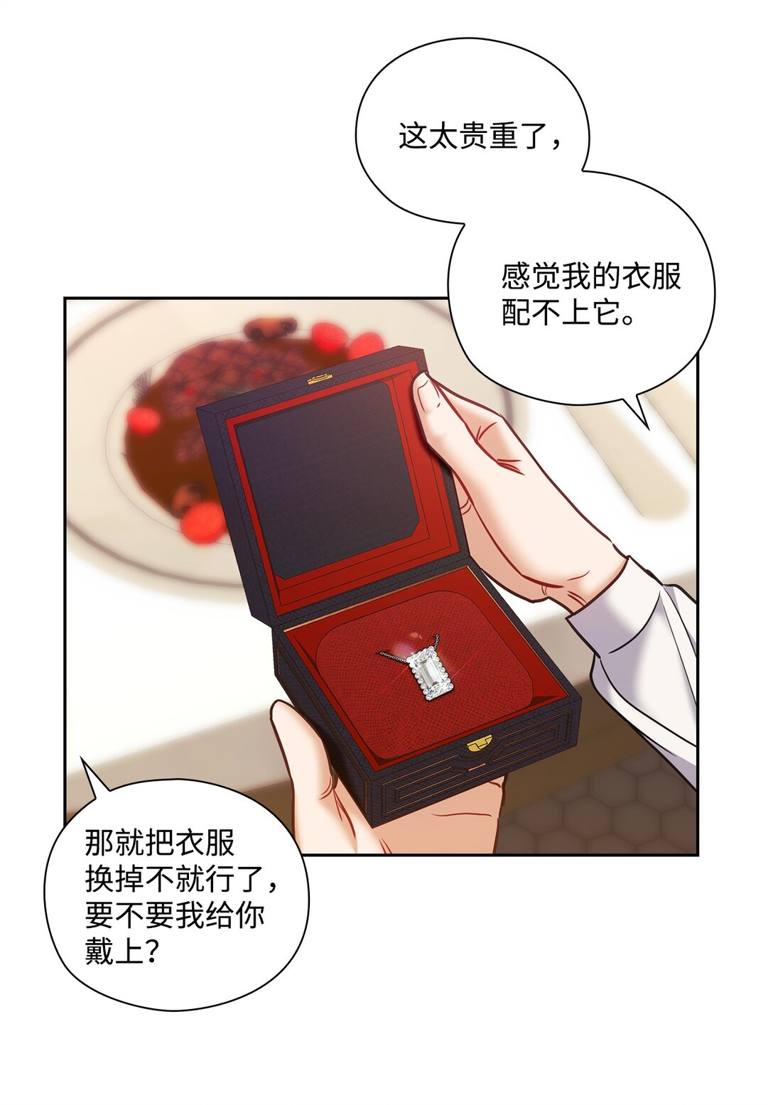 031 雪中漫步(1/2)-第31话