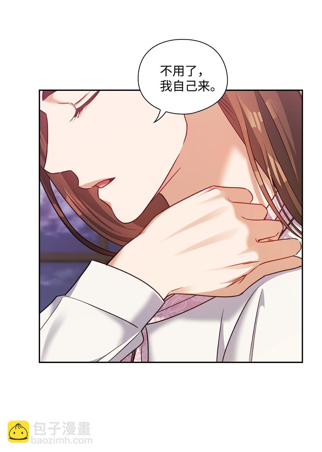 031 雪中漫步(1/2)-第31话