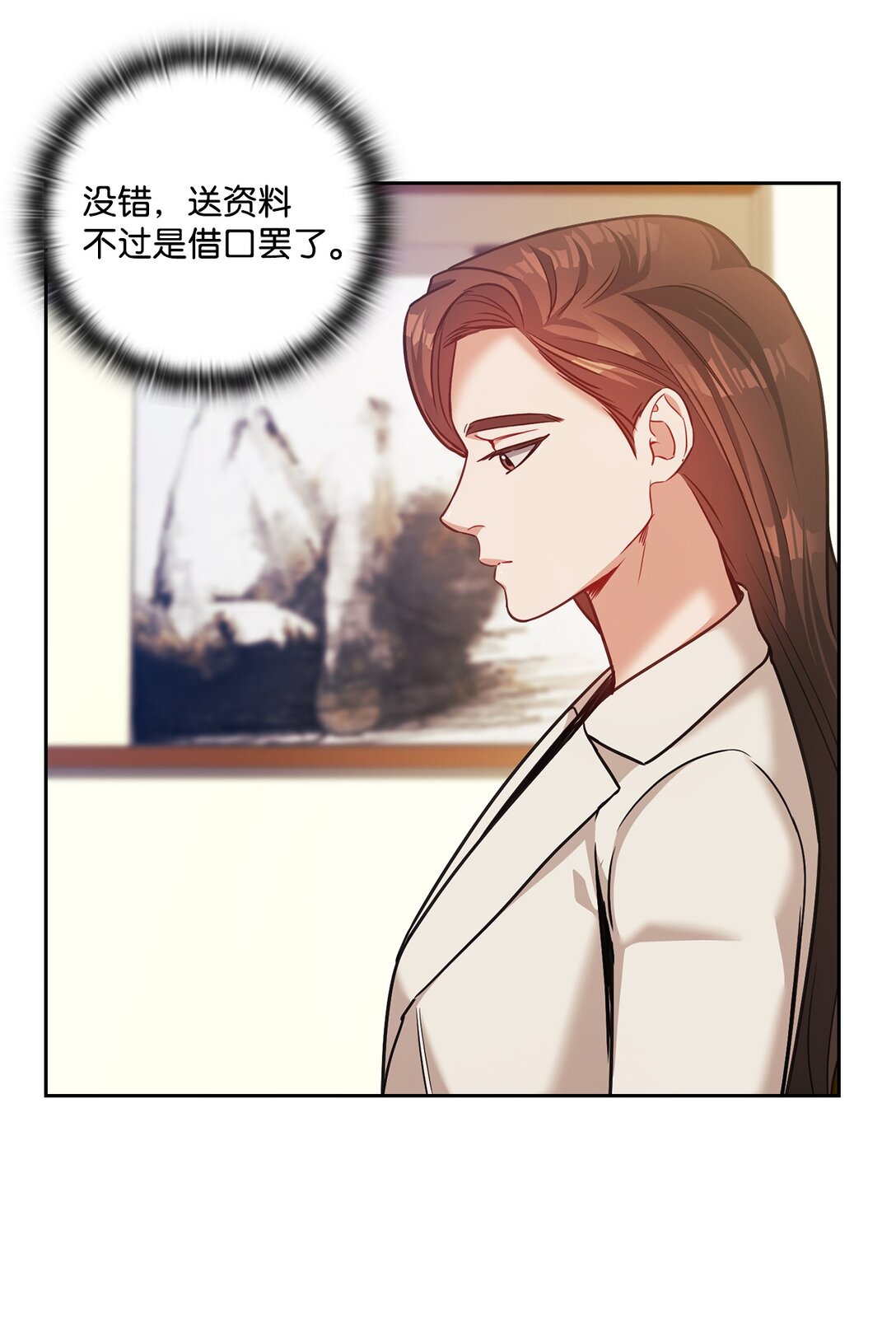 033 想念(1/2)-第33话