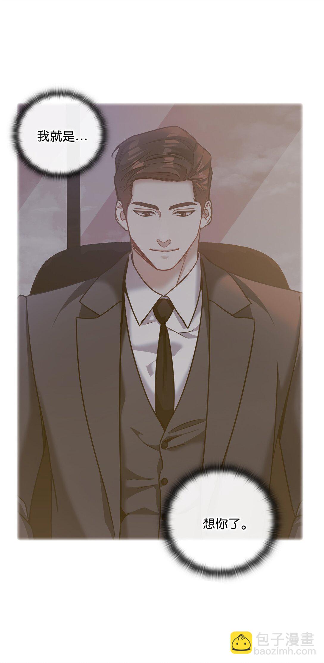 033 想念(1/2)-第33话