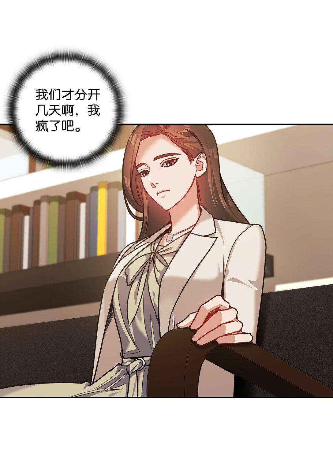 033 想念(1/2)-第33话