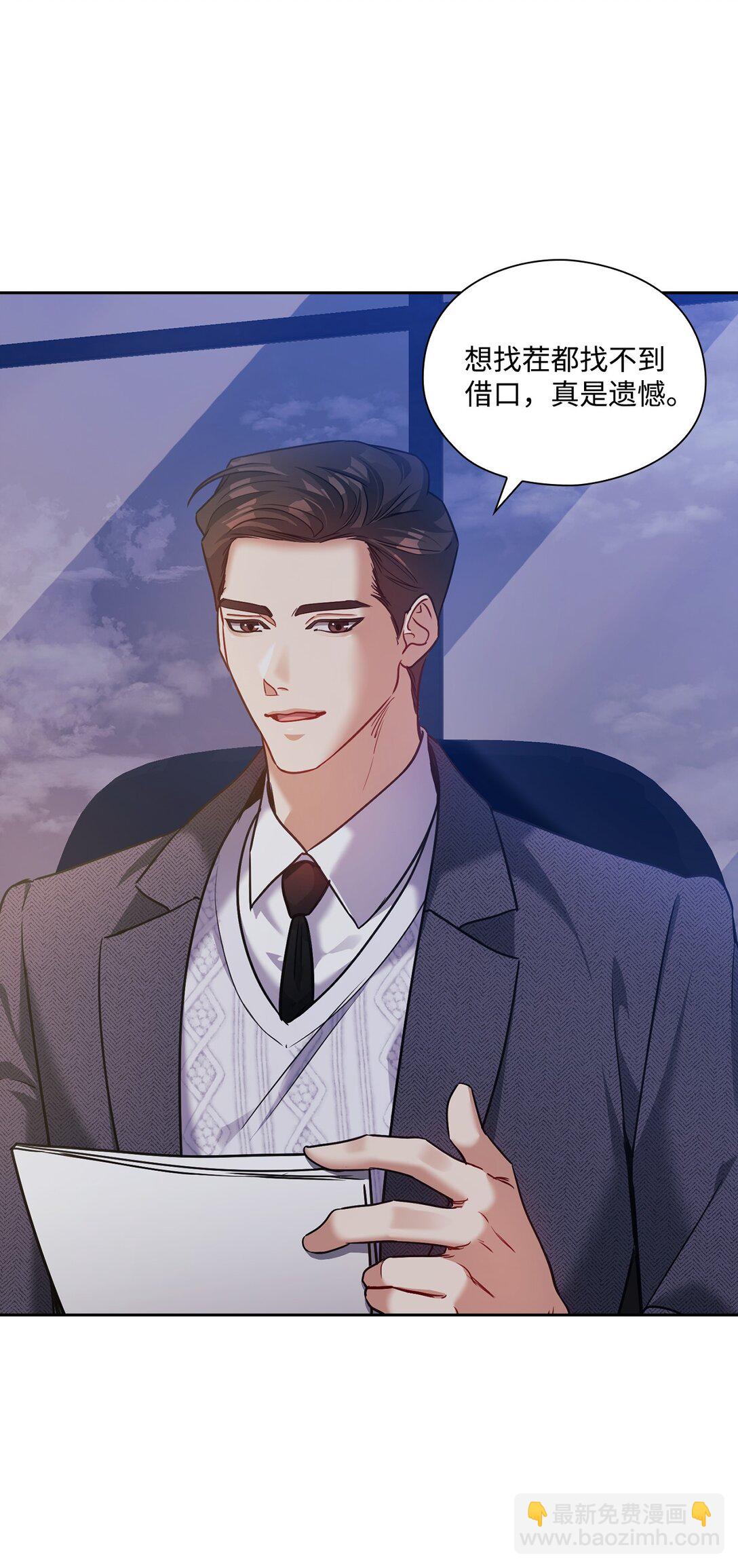 033 想念(1/2)-第33话