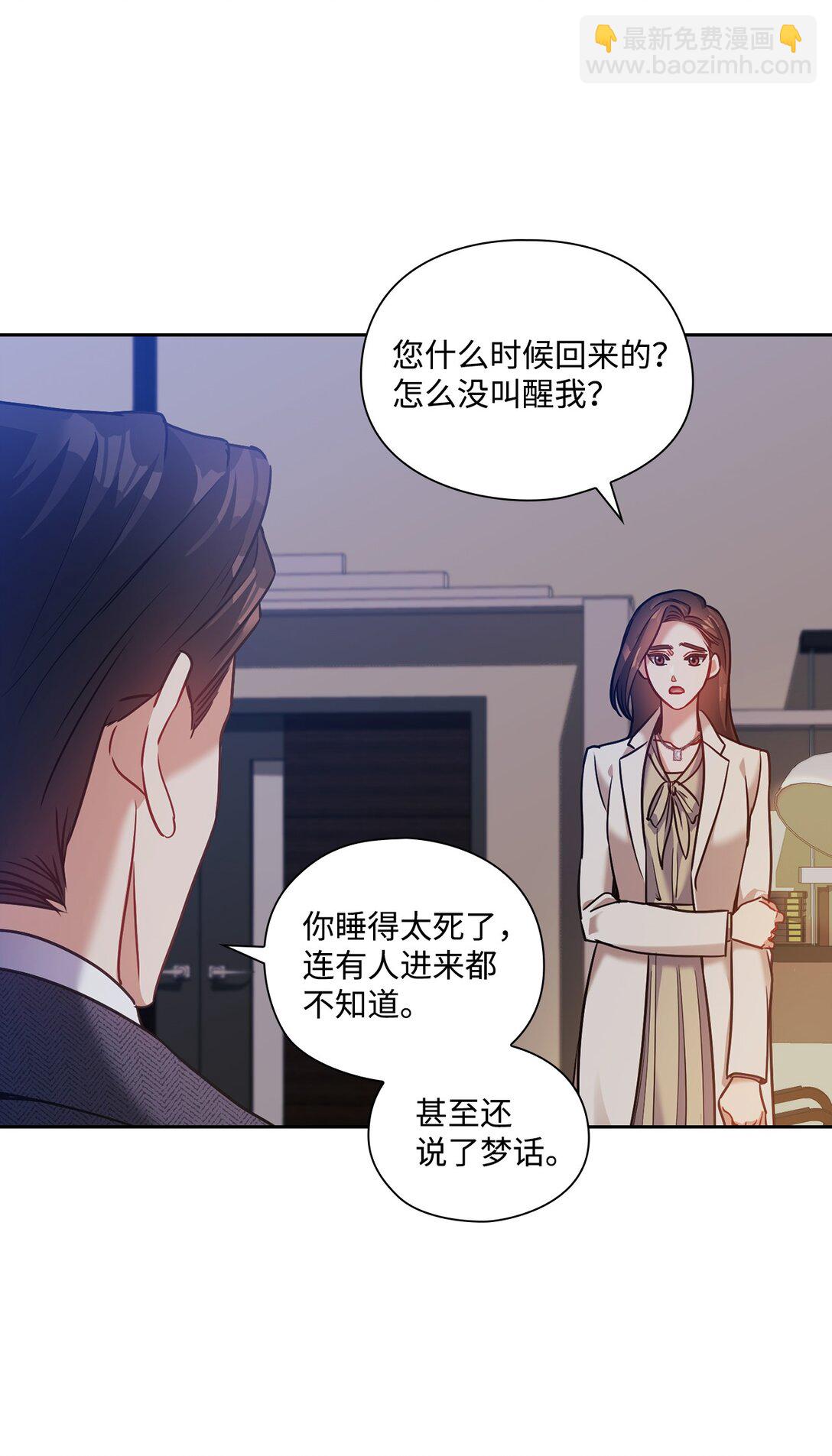 033 想念(1/2)-第33话