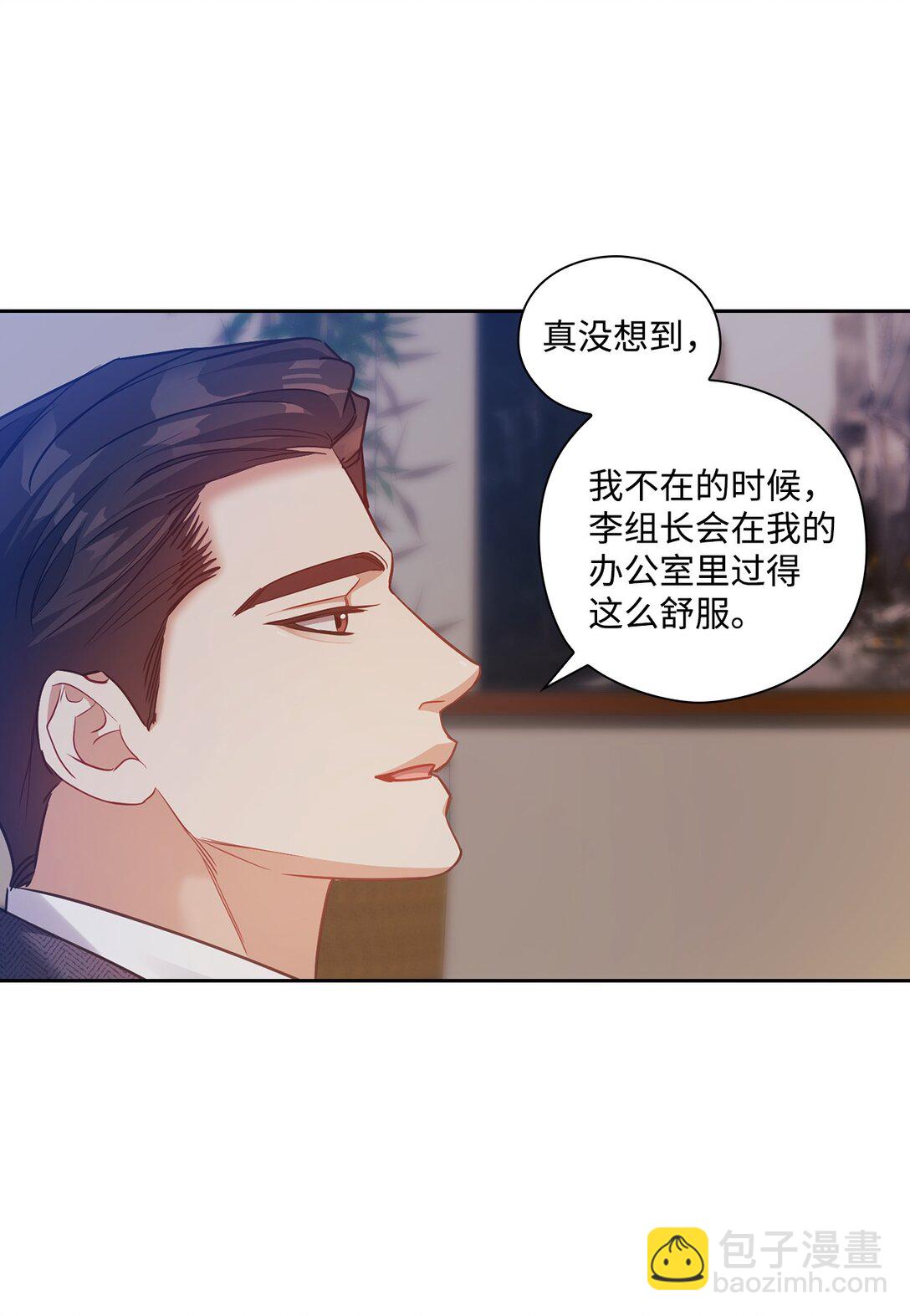 033 想念(1/2)-第33话