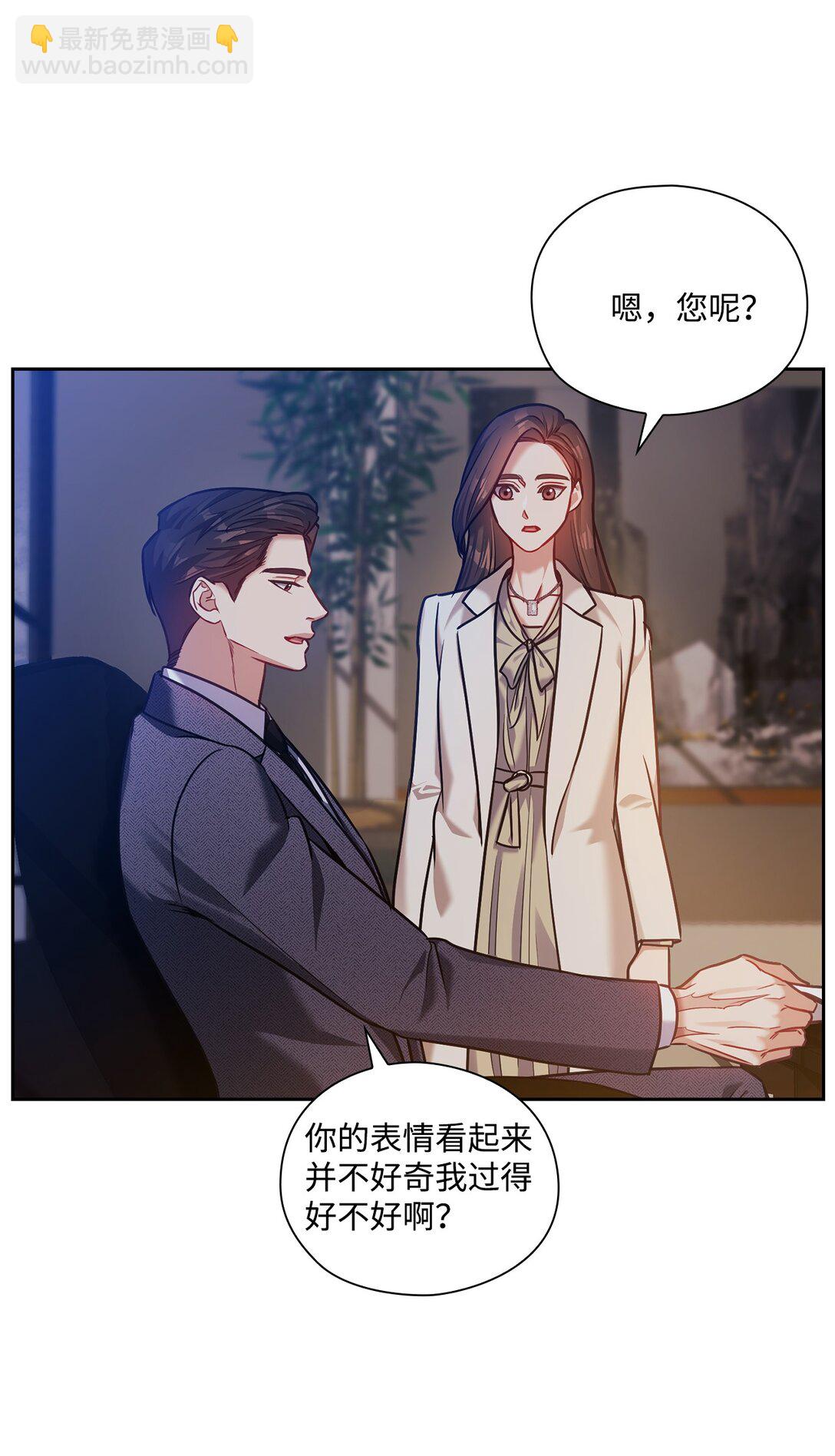 033 想念(1/2)-第33话