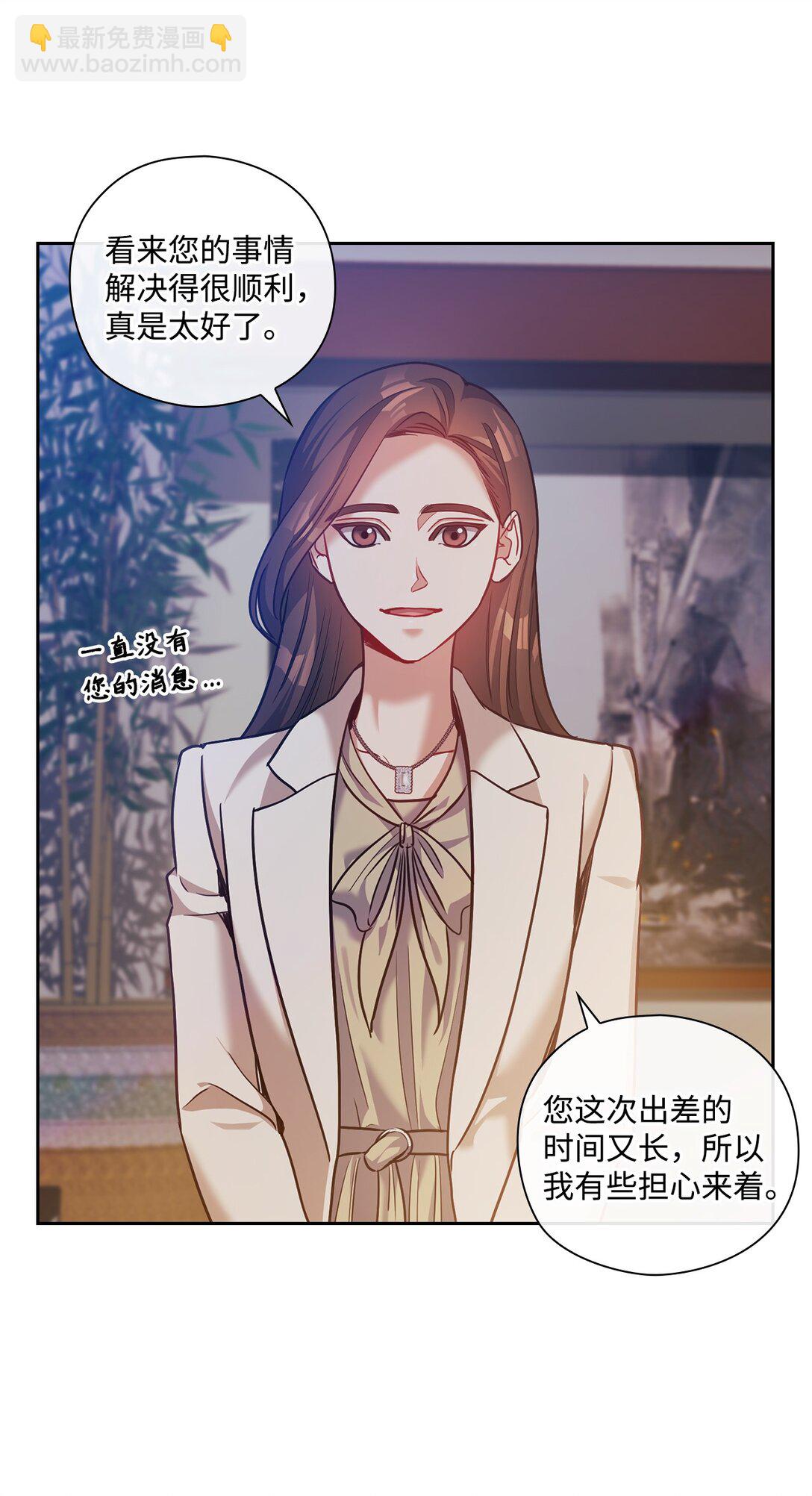 033 想念(1/2)-第33话