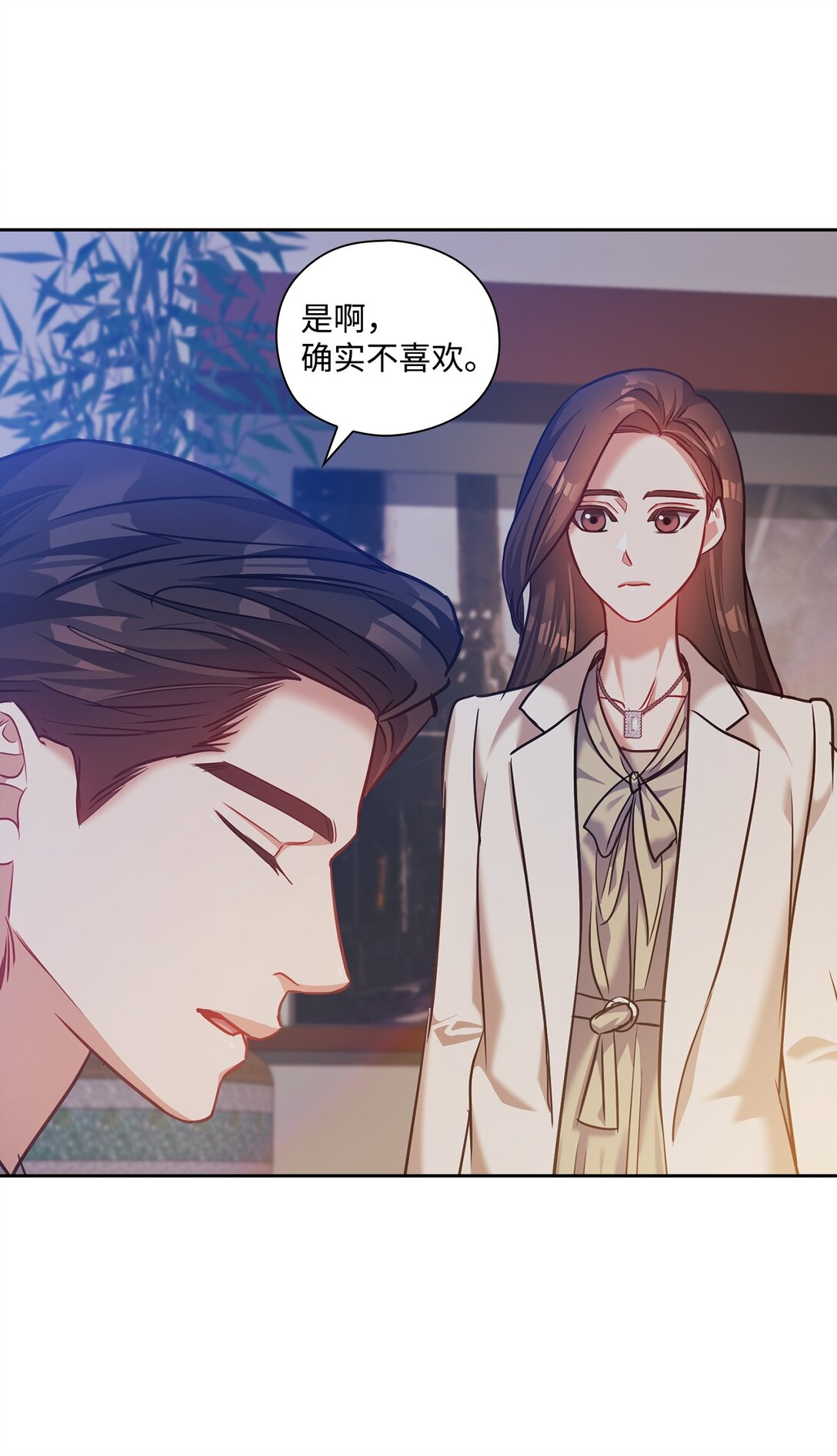 033 想念(1/2)-第33话