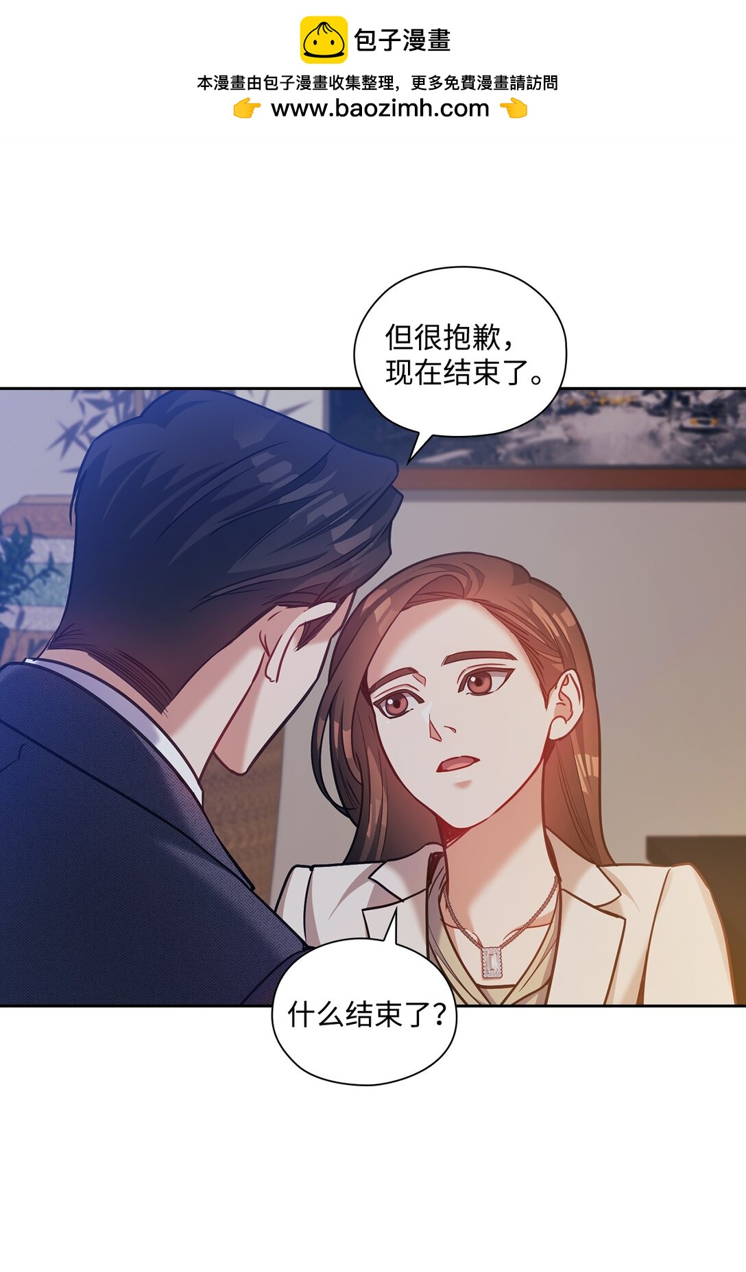 033 想念(1/2)-第33话