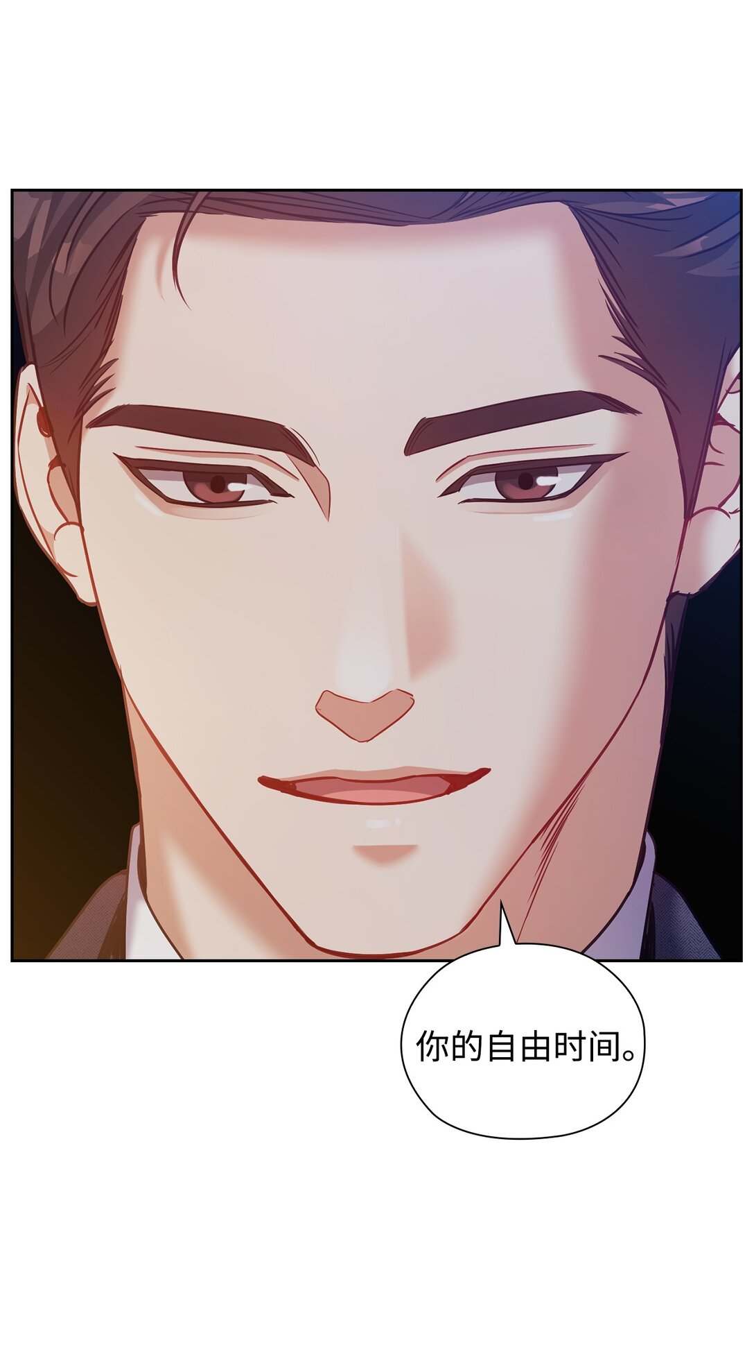 033 想念(1/2)-第33话