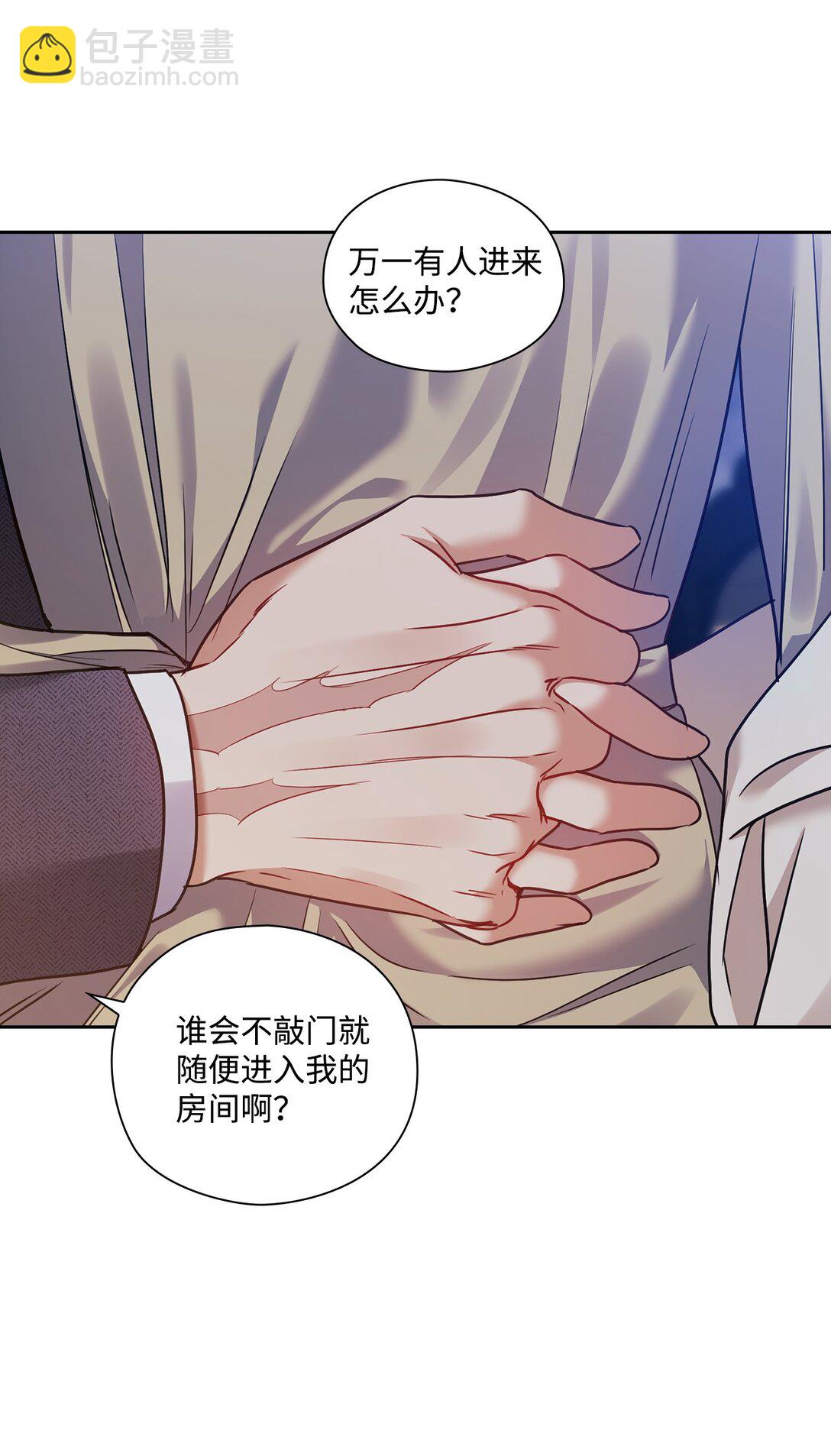 033 想念(1/2)-第33话