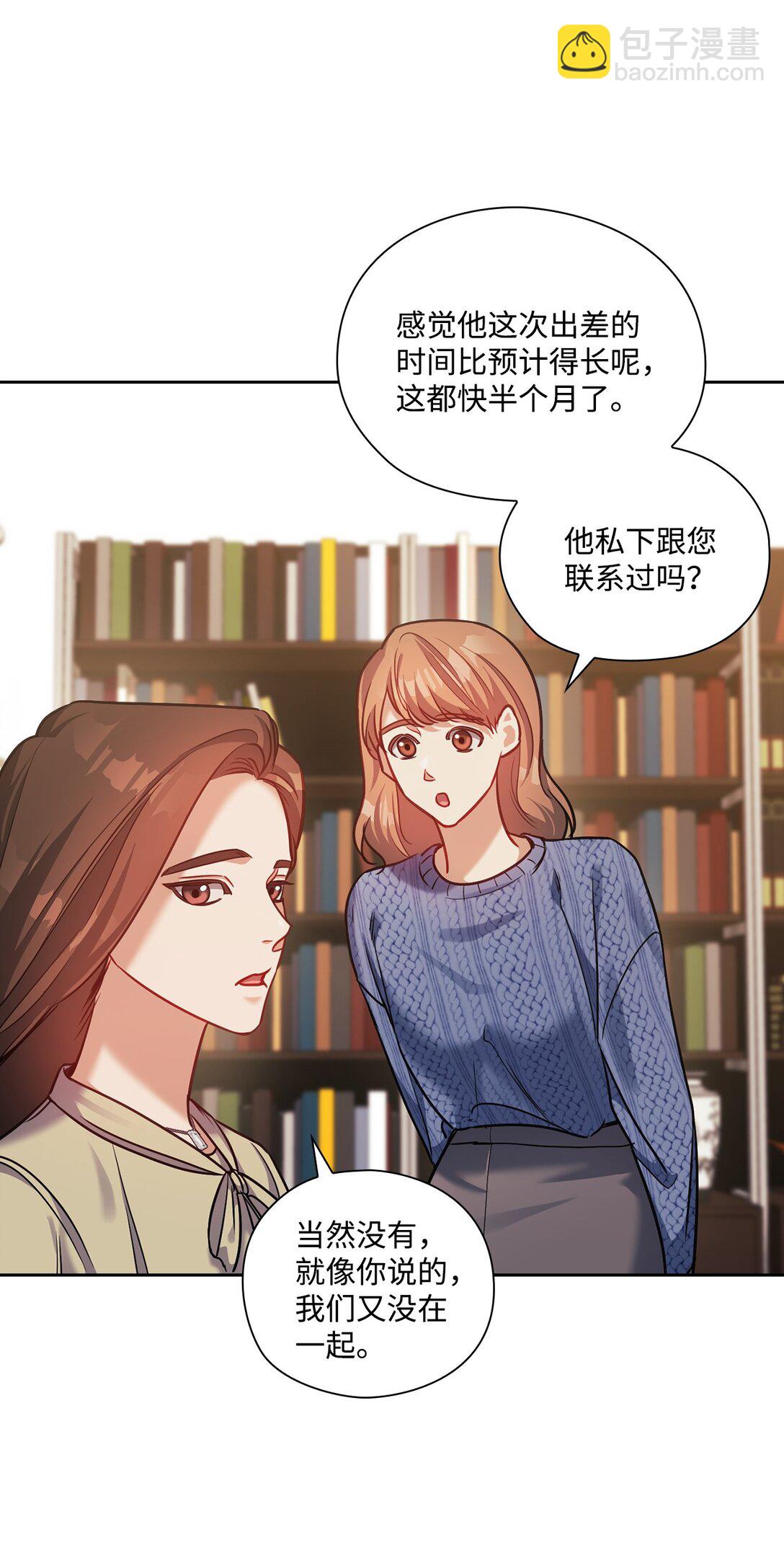 033 想念(1/2)-第33话