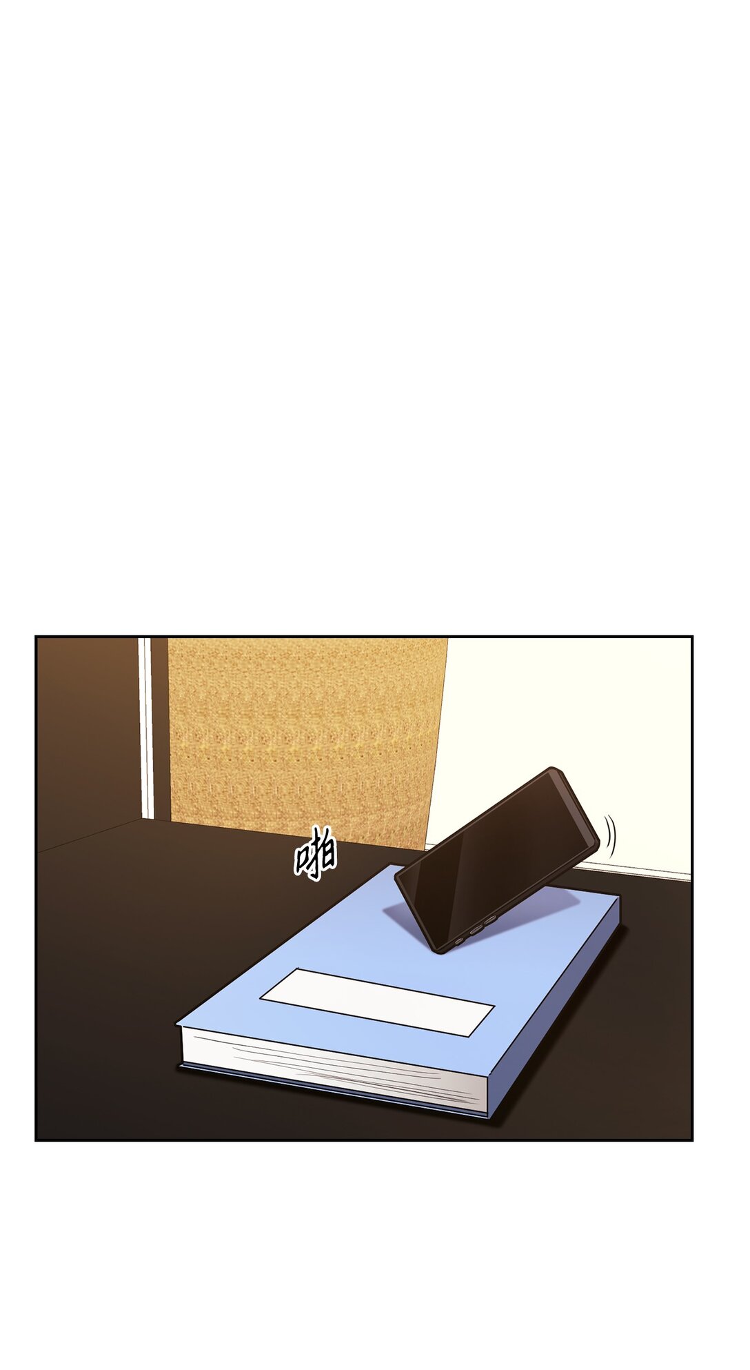 035 醋意(1/2)-第35话