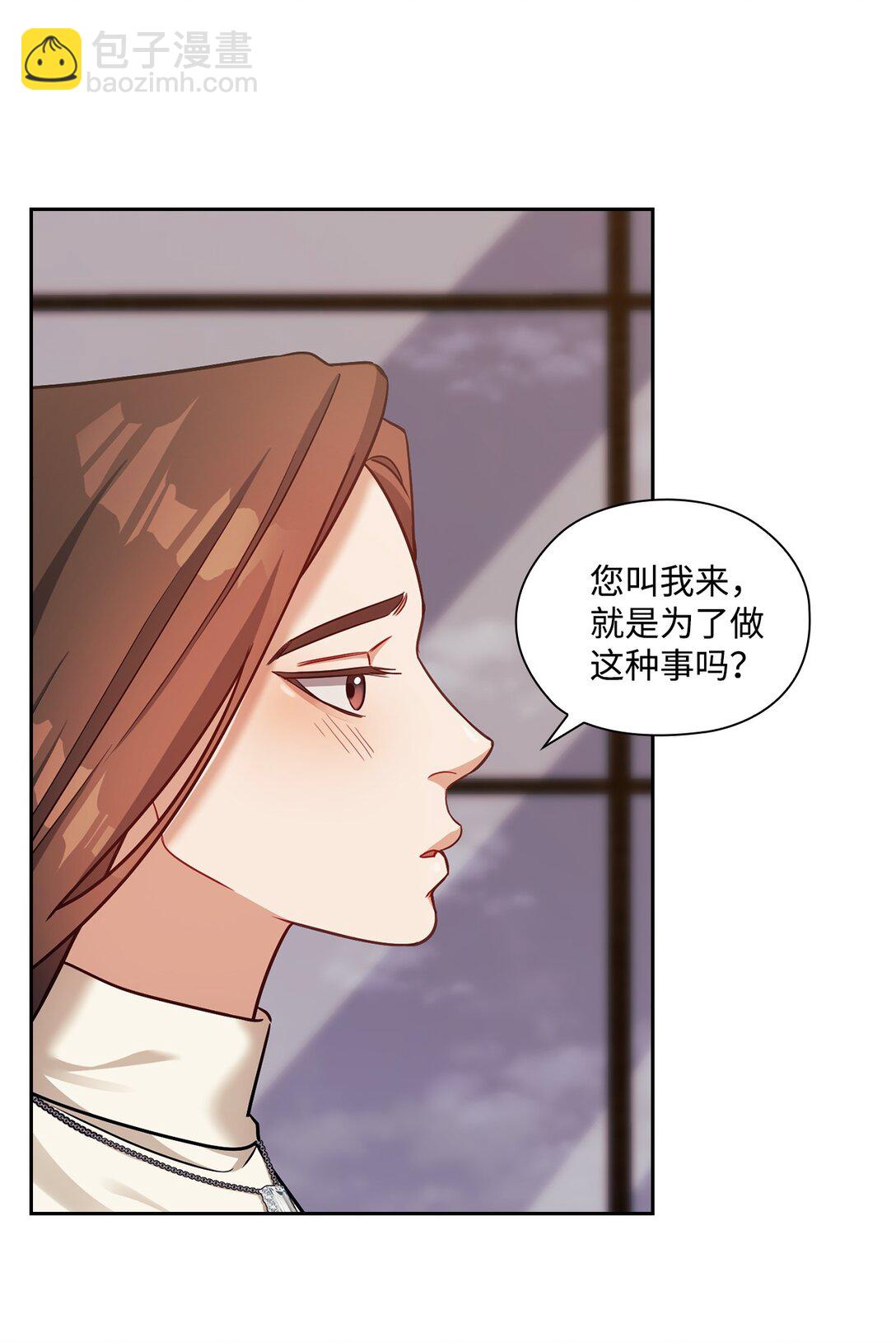 035 醋意(1/2)-第35话