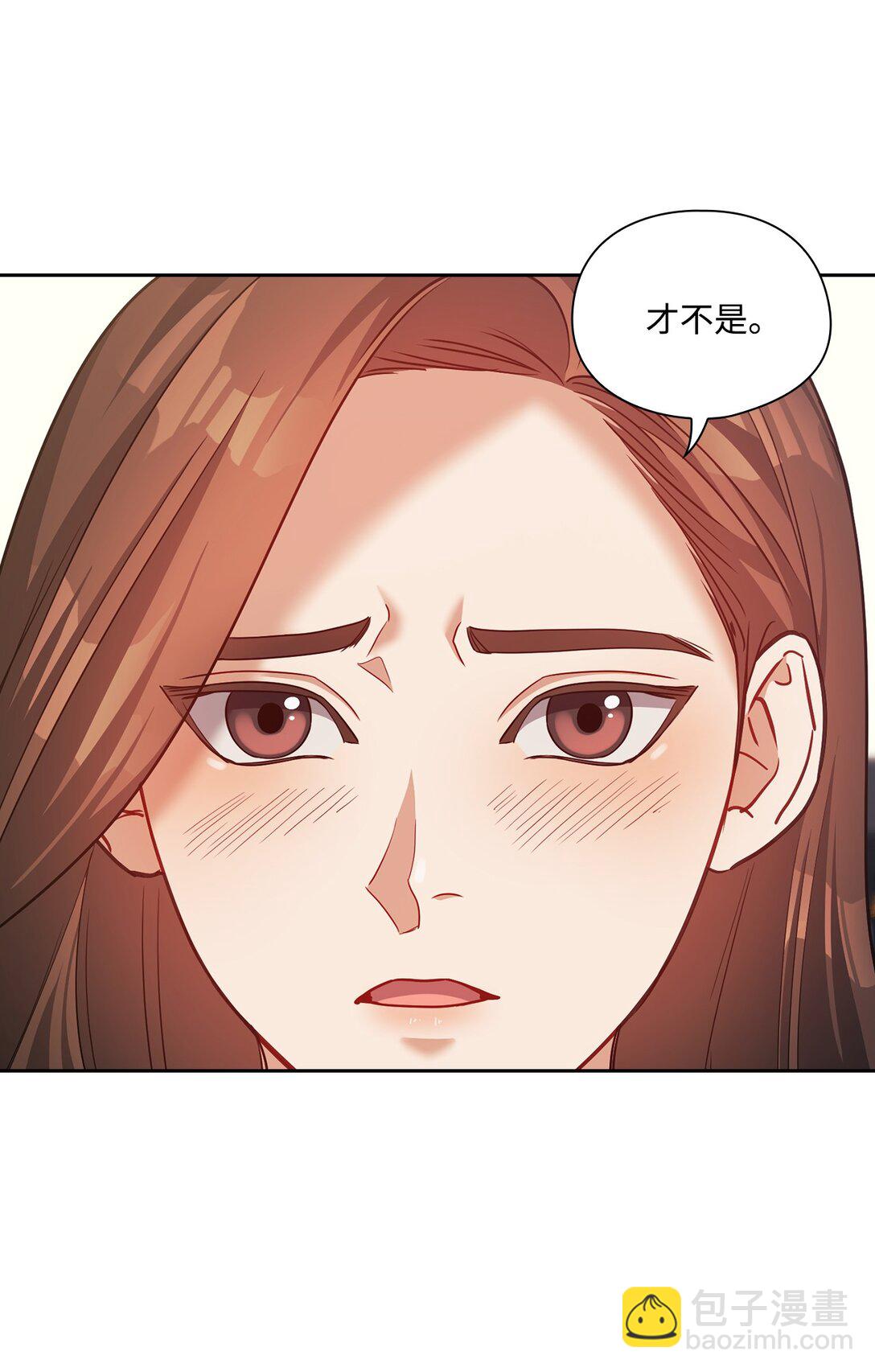 035 醋意(1/2)-第35话