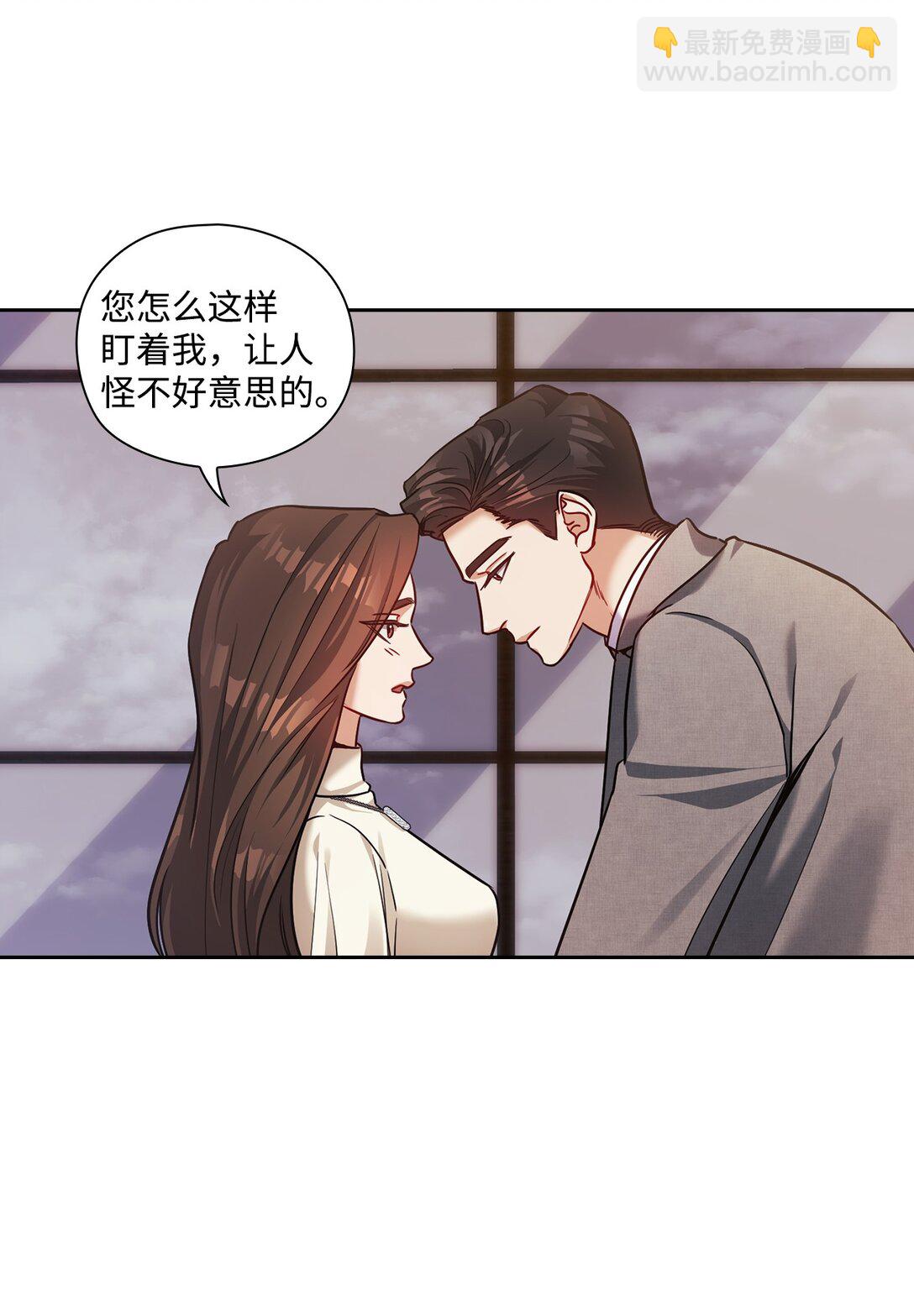 035 醋意(1/2)-第35话