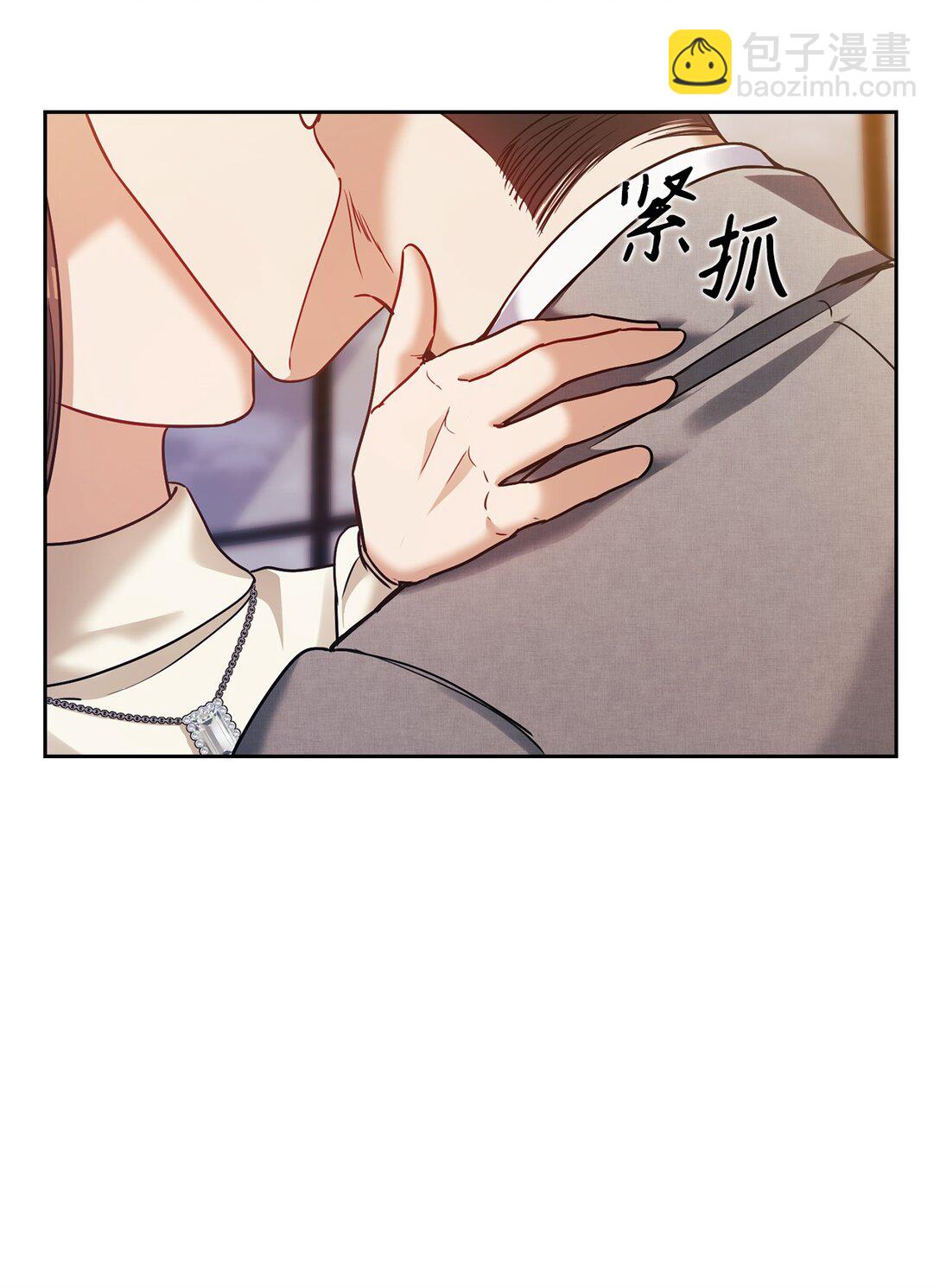 035 醋意(1/2)-第35话