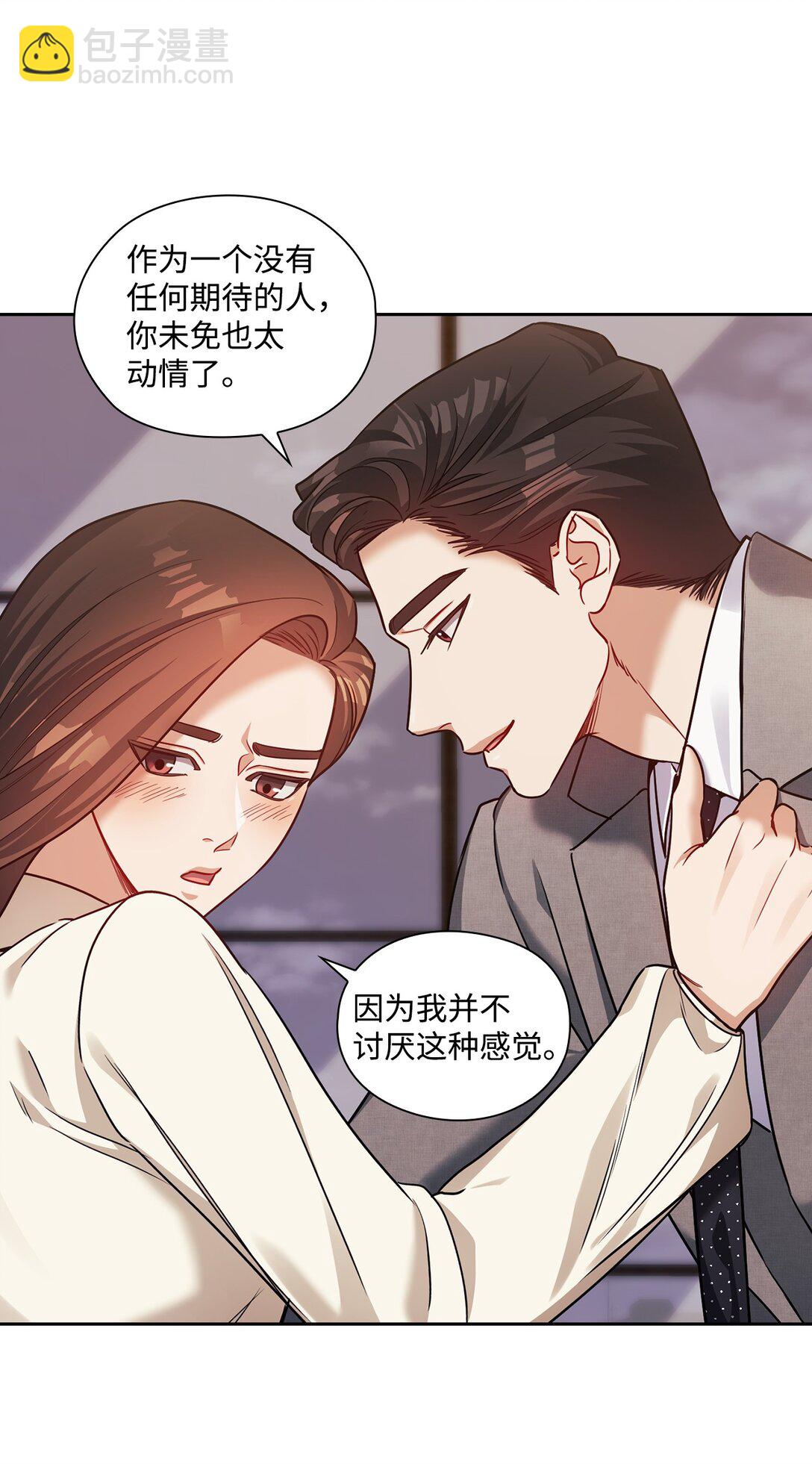 035 醋意(1/2)-第35话