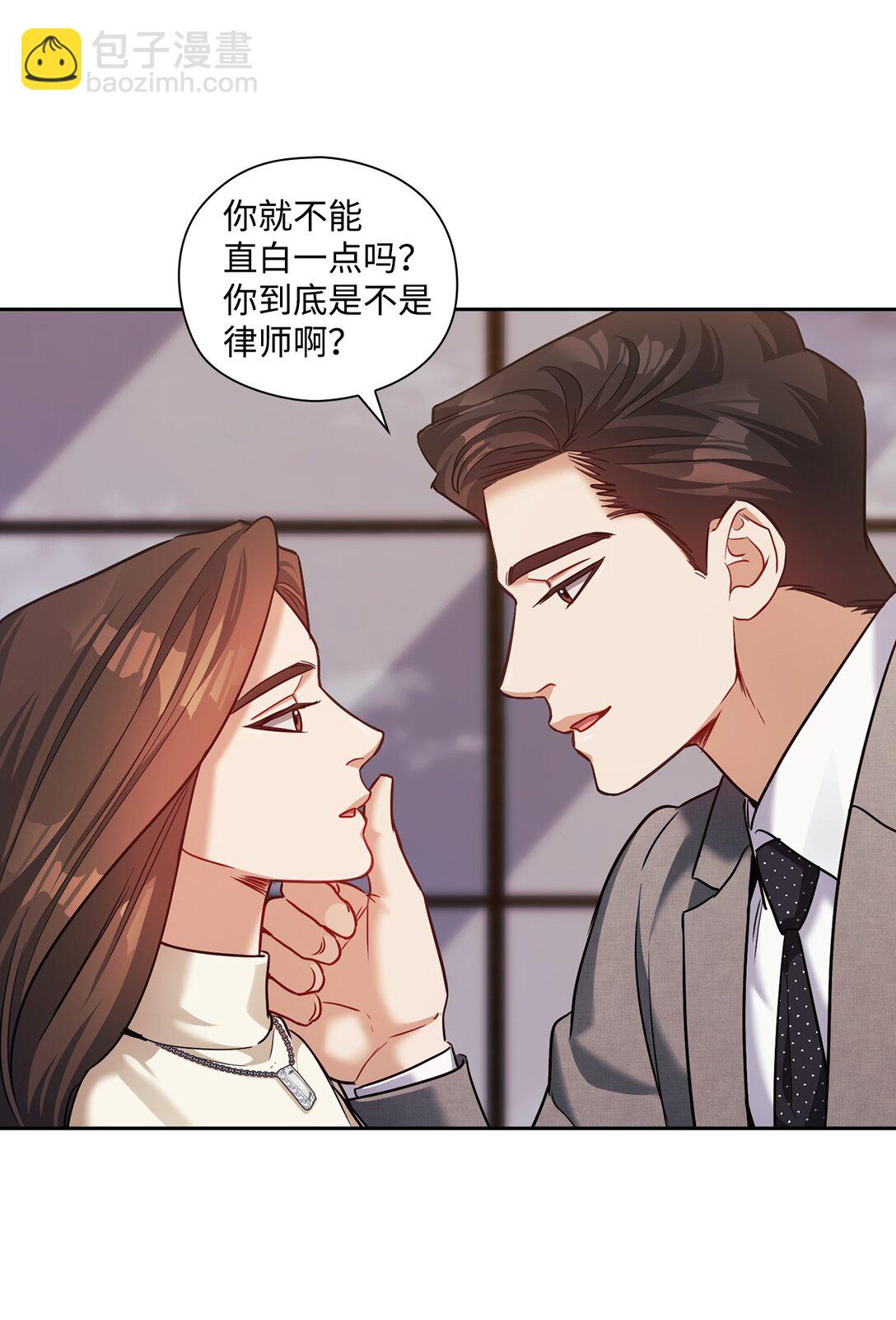 035 醋意(1/2)-第35话